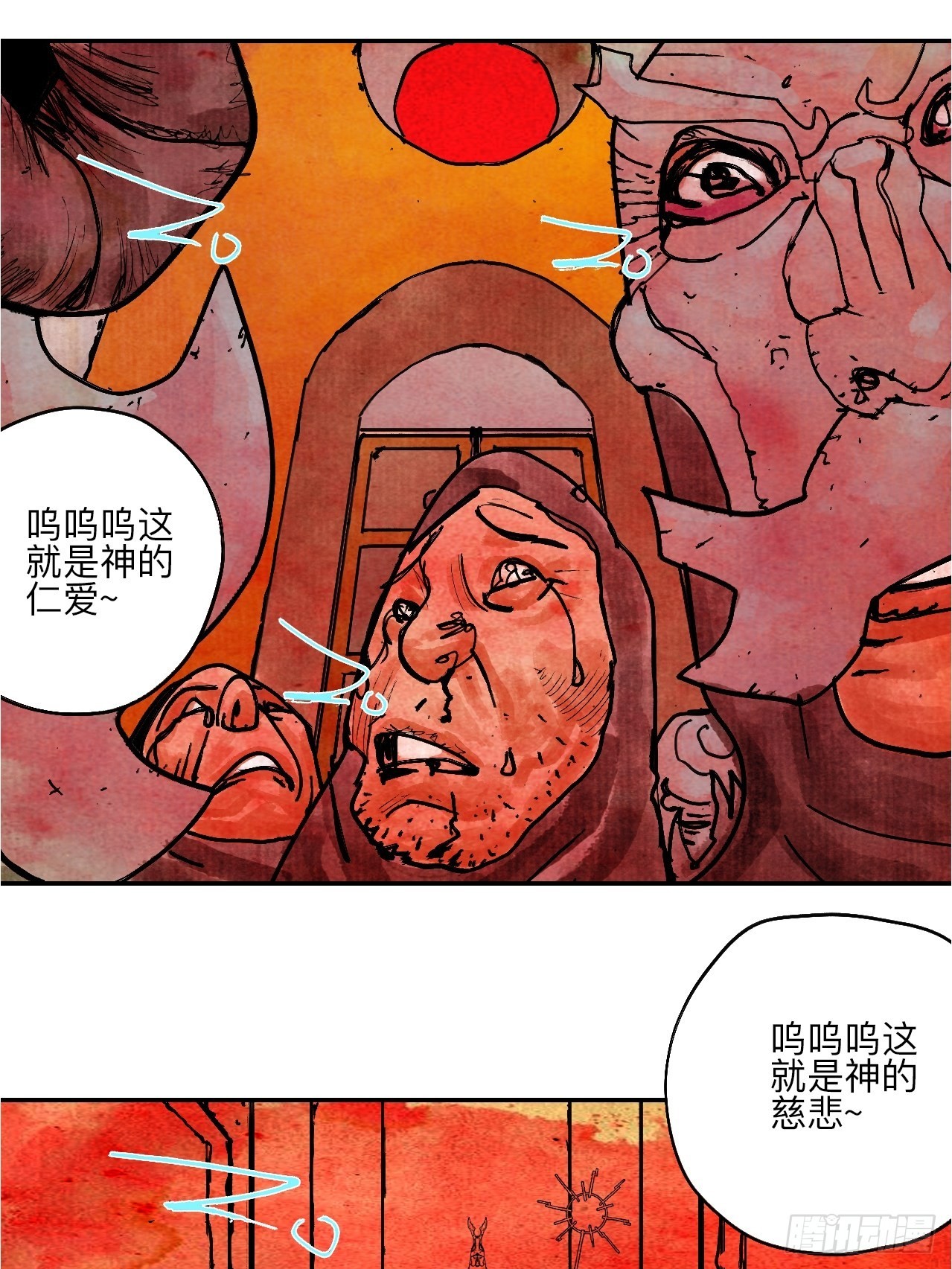 陆拾贰·上头81