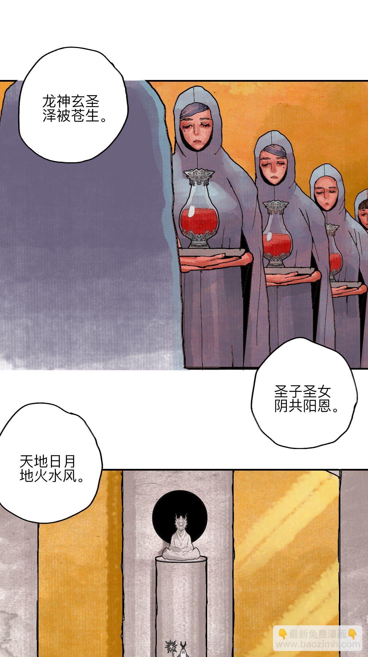 肆拾陆·又是崭新的一天伊始了70