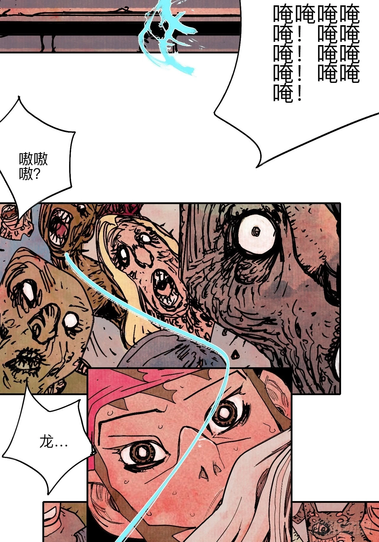陆拾伍·降水大典128