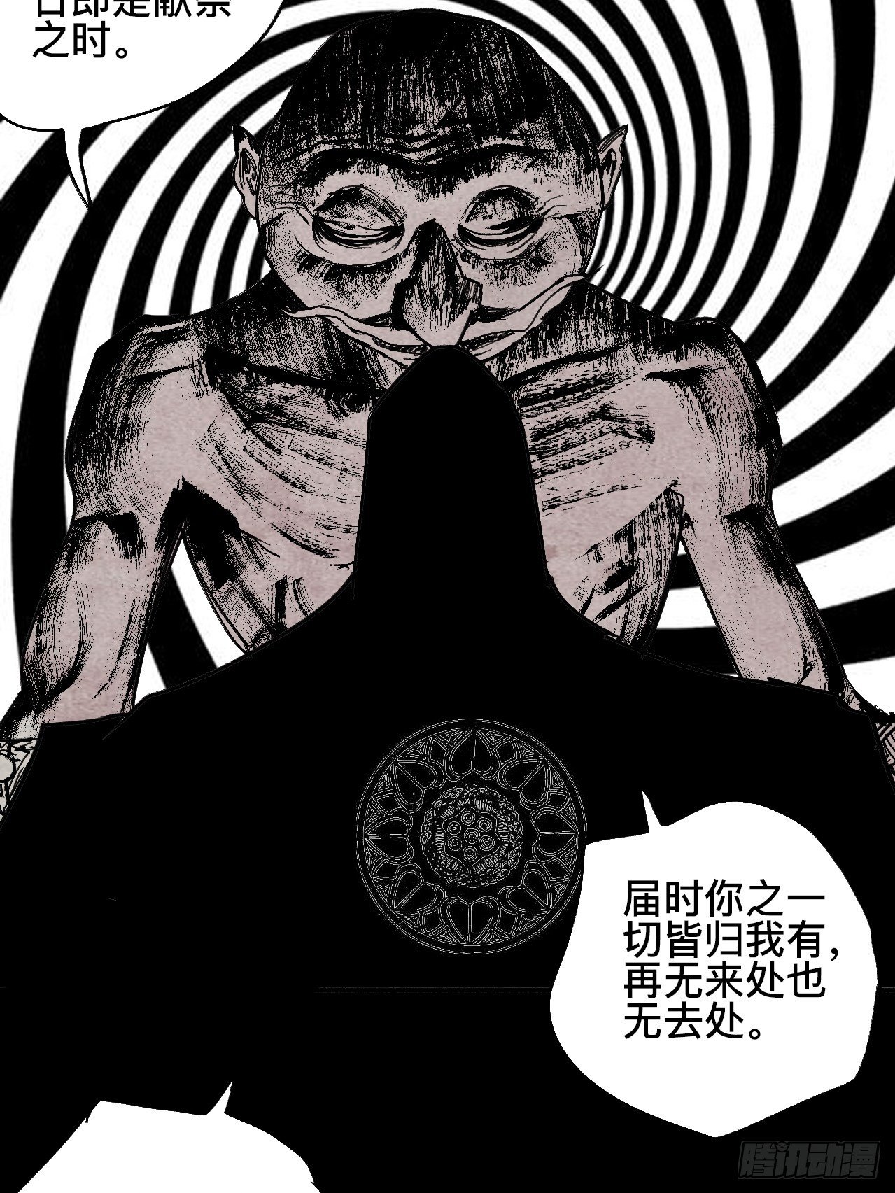 贰拾壹·我是阿人33