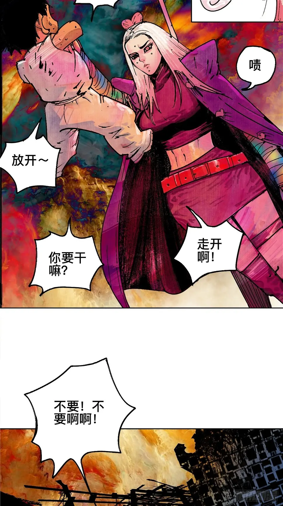 零·楔子130