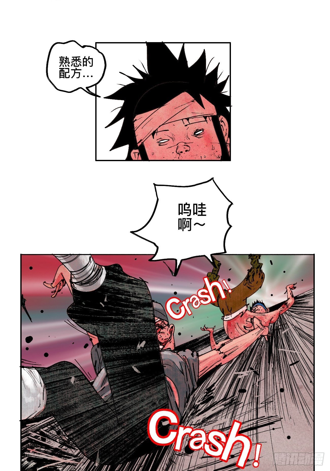 拾壹·弱者的泪惹笑的罪32