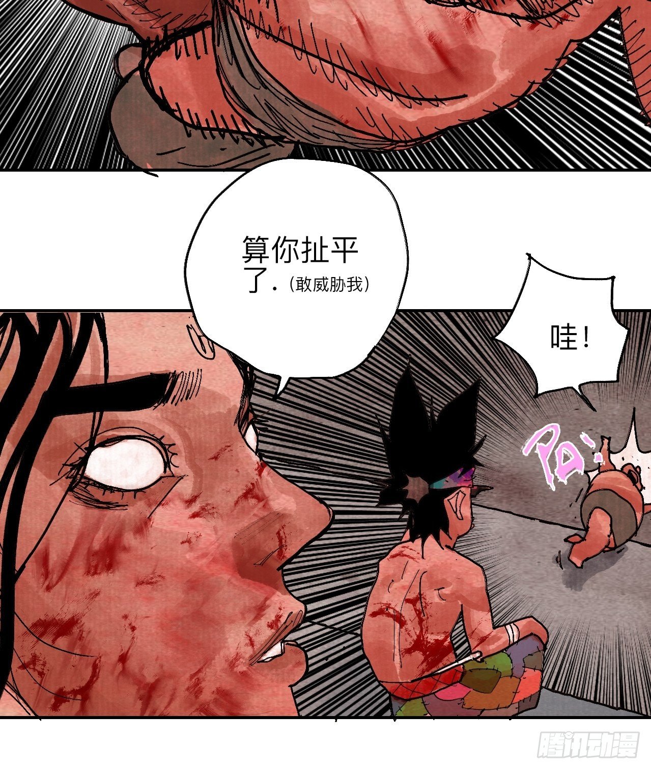 肆拾伍·完了完了完了53