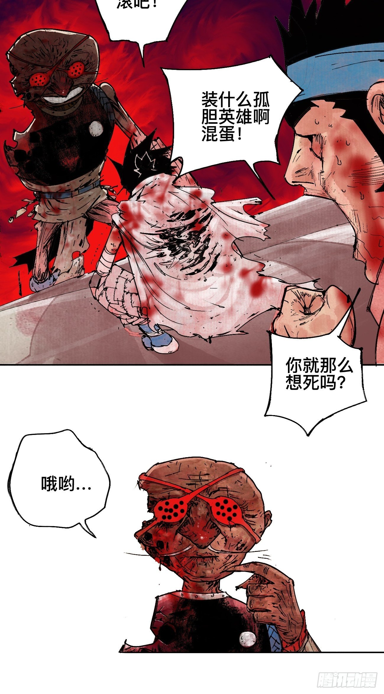 伍·再也不见27