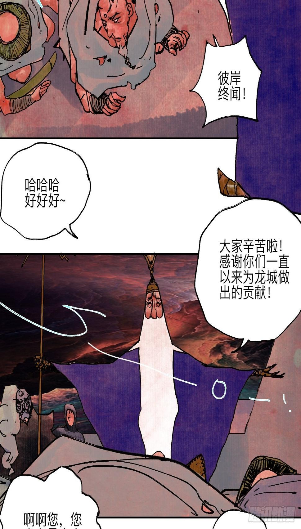 伍拾陆·惩罚与长大19