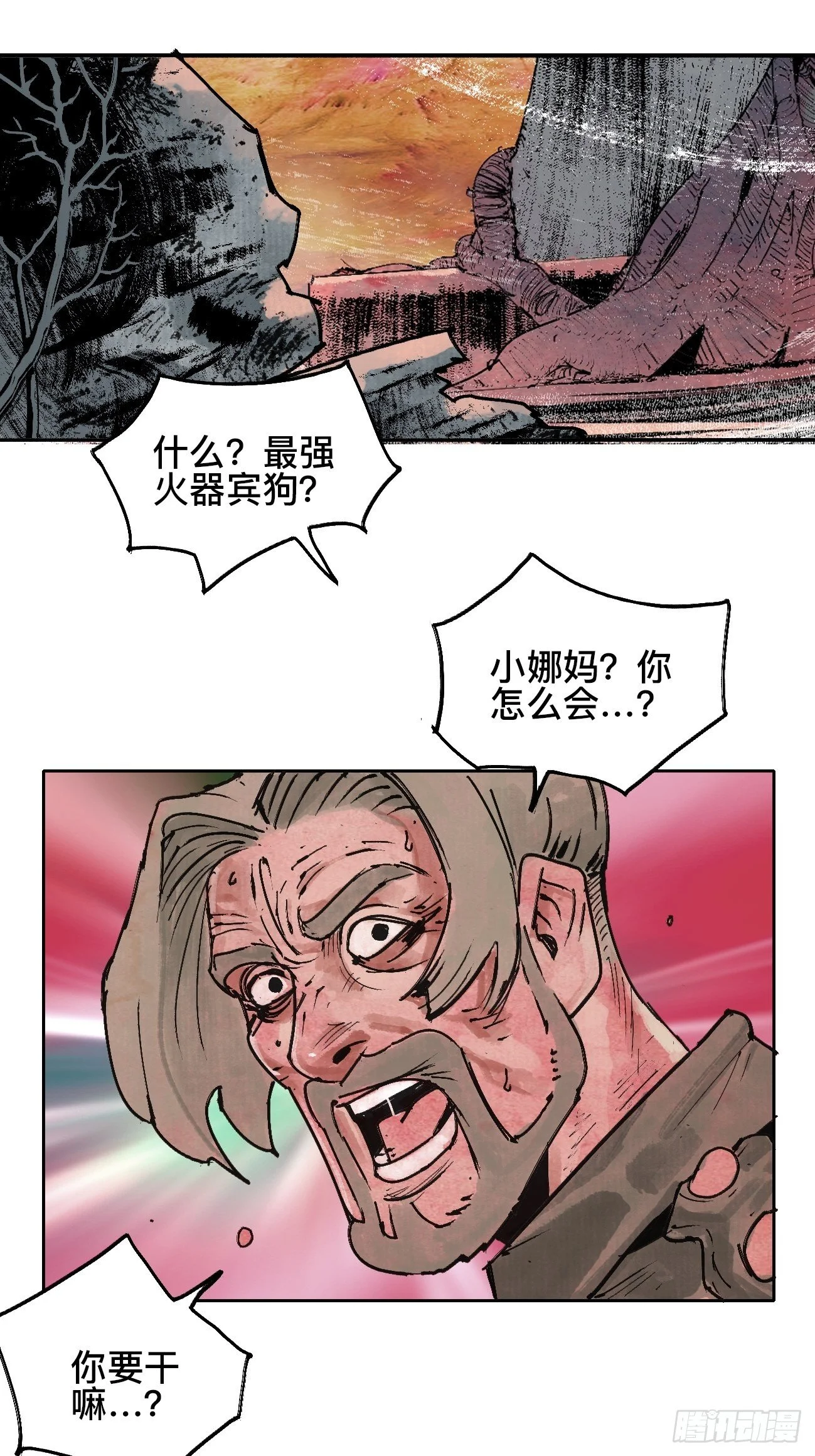 拾叁·无可救药7
