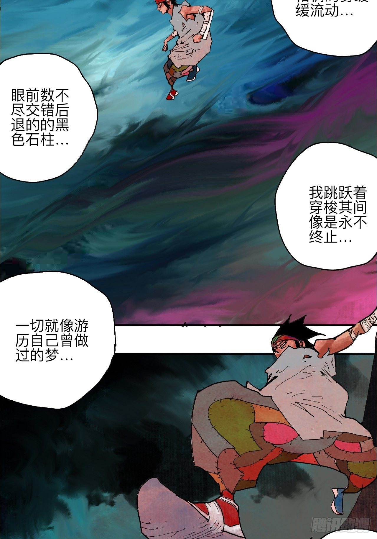 伍拾贰·绝禁死地与恶魔49
