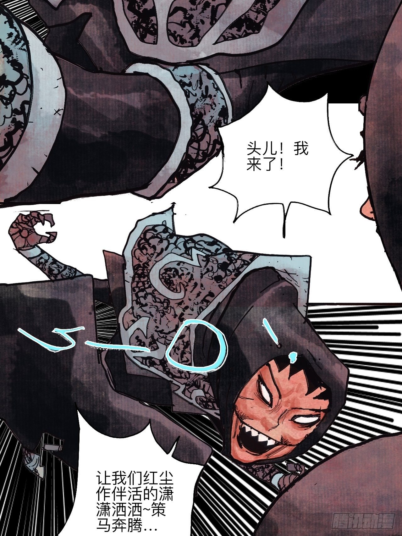 伍拾·都是笨蛋69