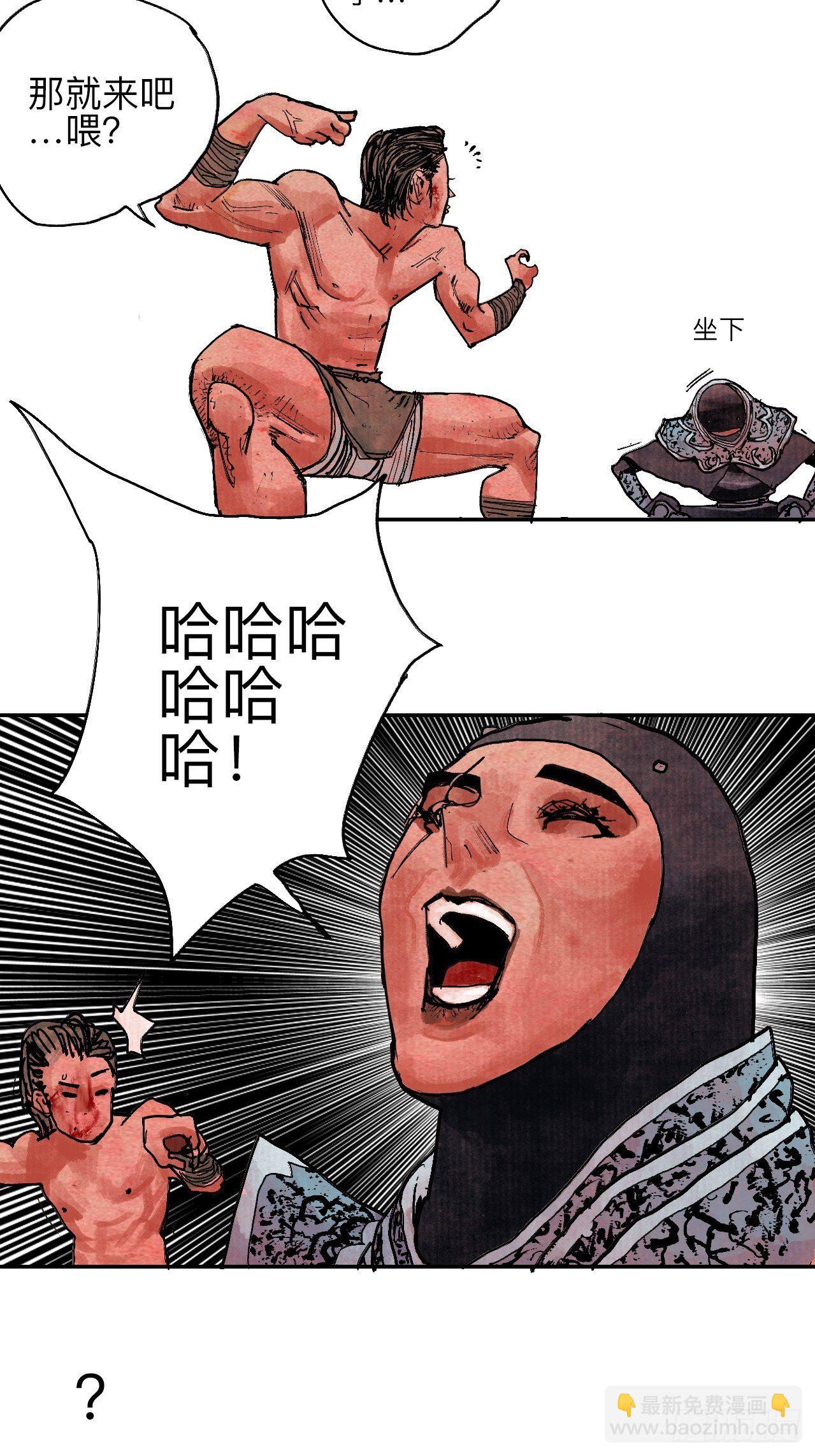 肆拾叁·天要亮了啊？17