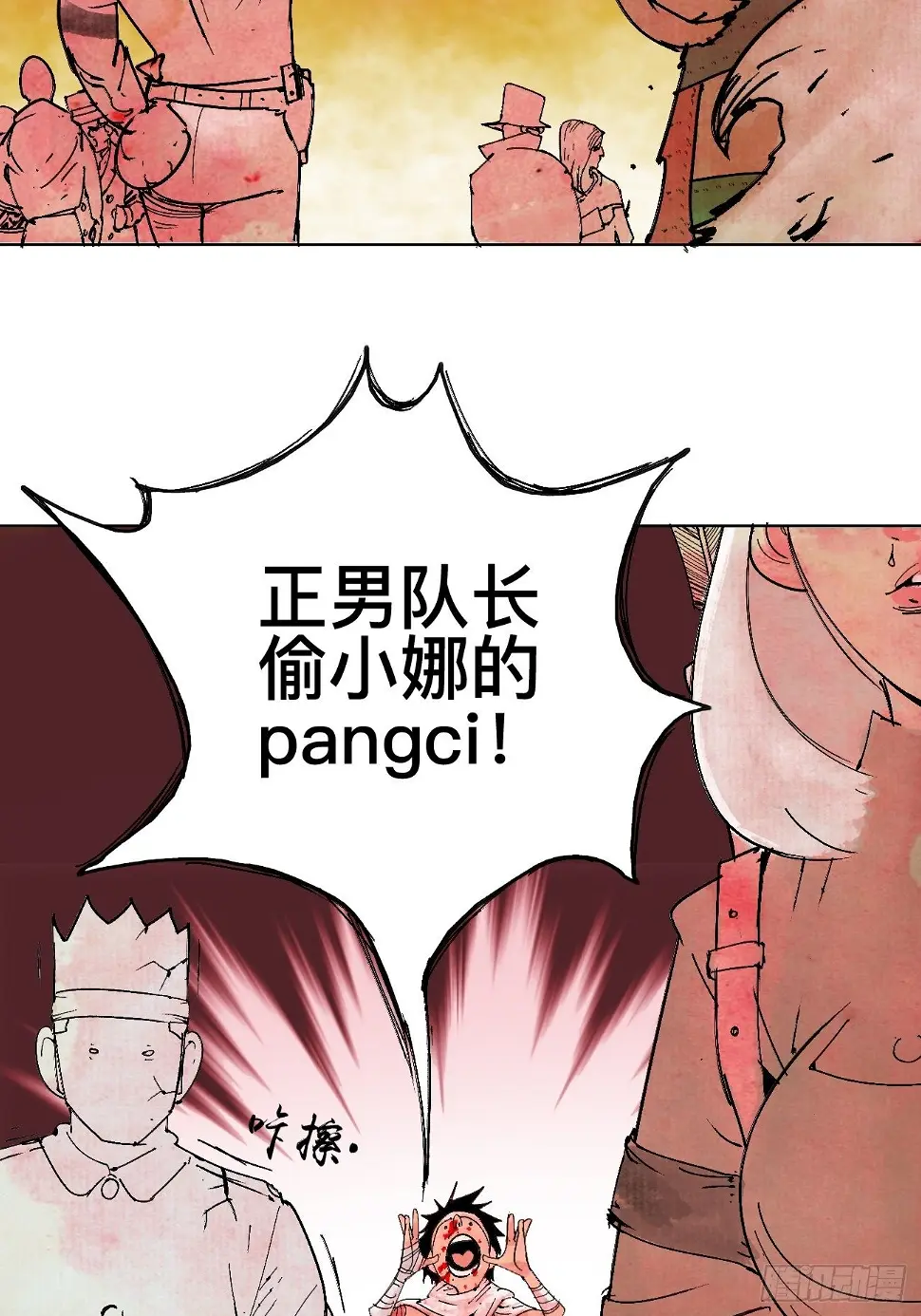 壹·未竟之约41