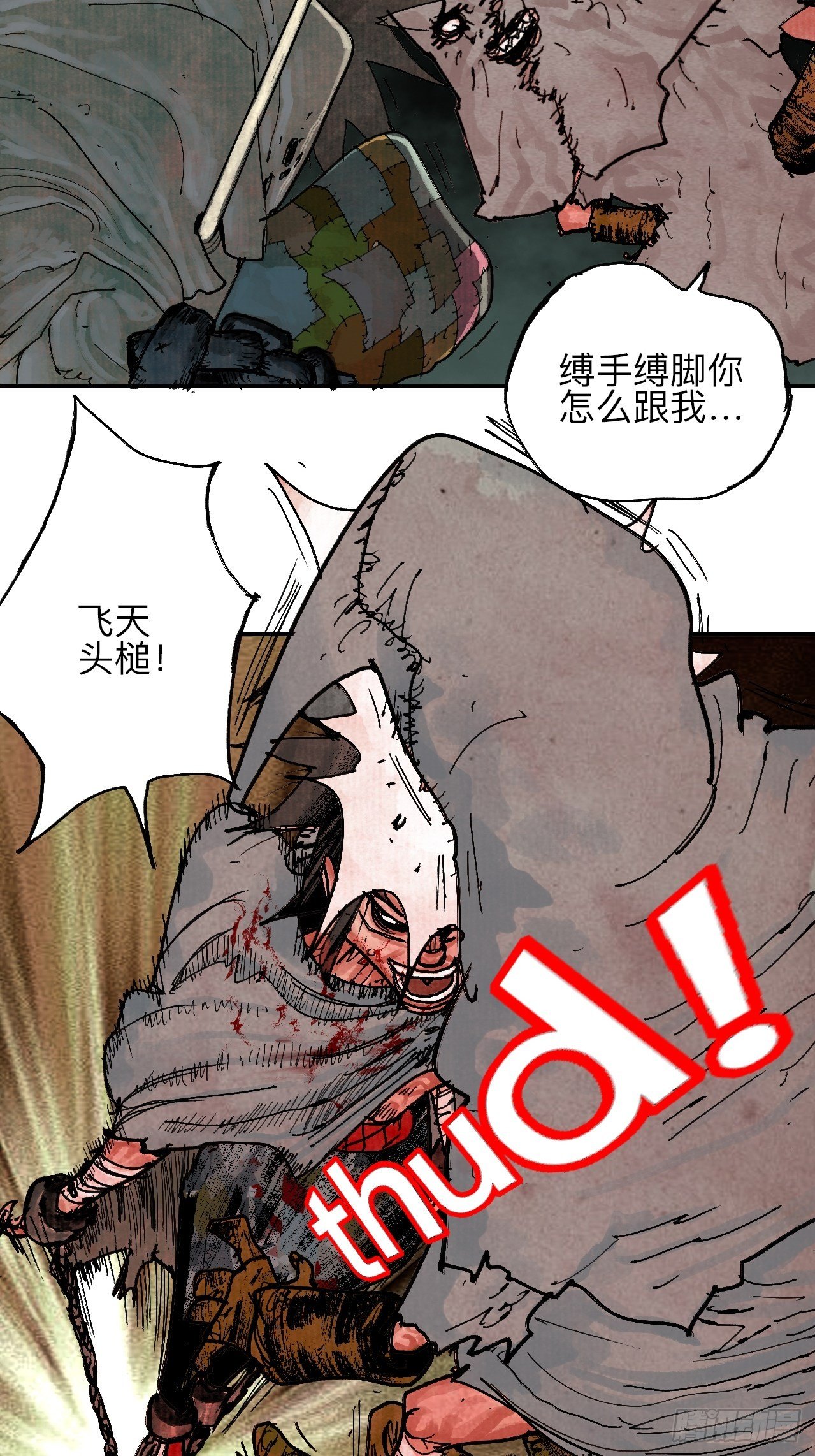 叁拾壹·圣歌与丧歌64