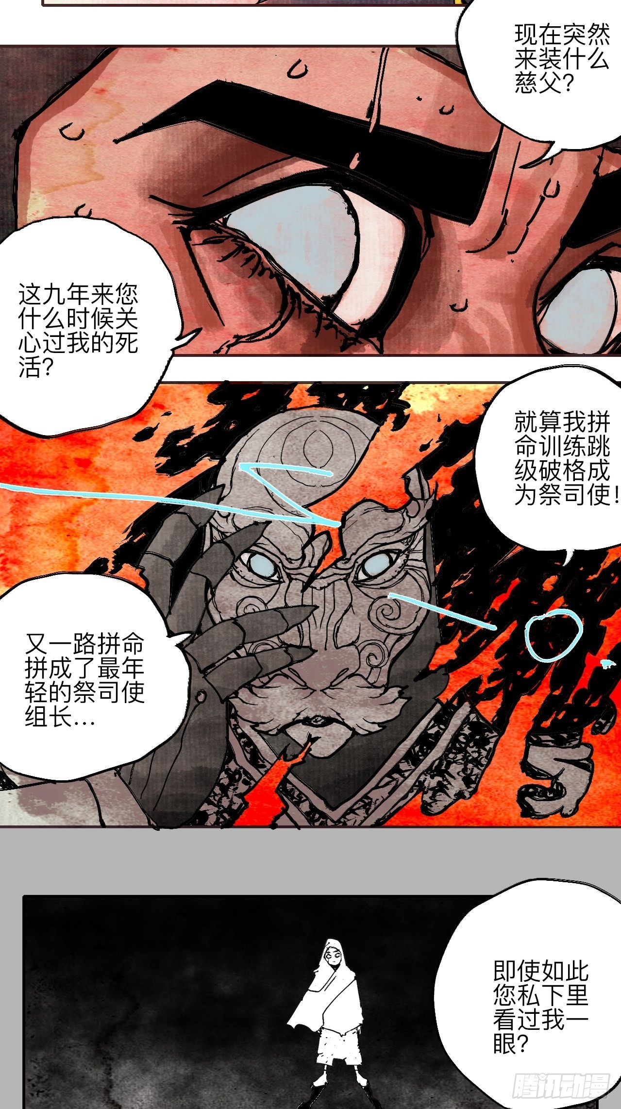 伍拾伍·我的父亲45