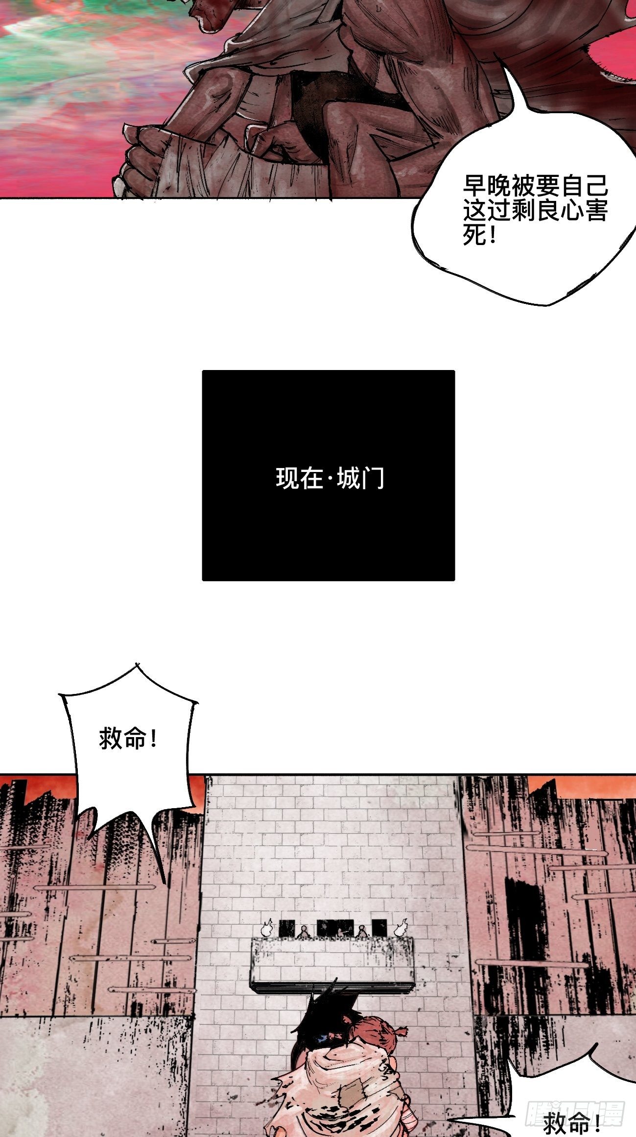 陆·蟑螂小子50