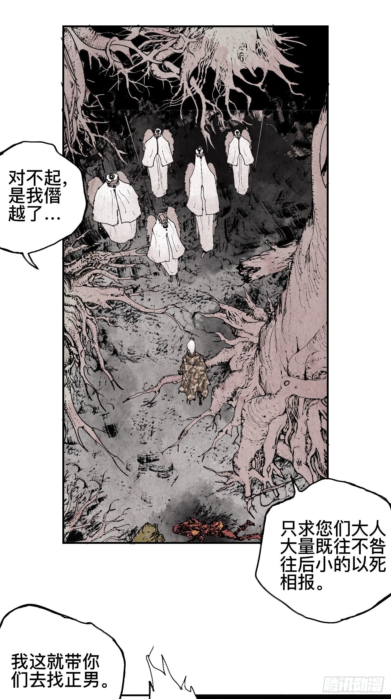 贰拾柒·愚不可及62