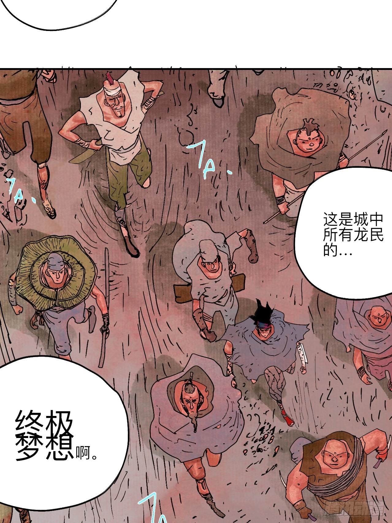 陆拾贰·上头4
