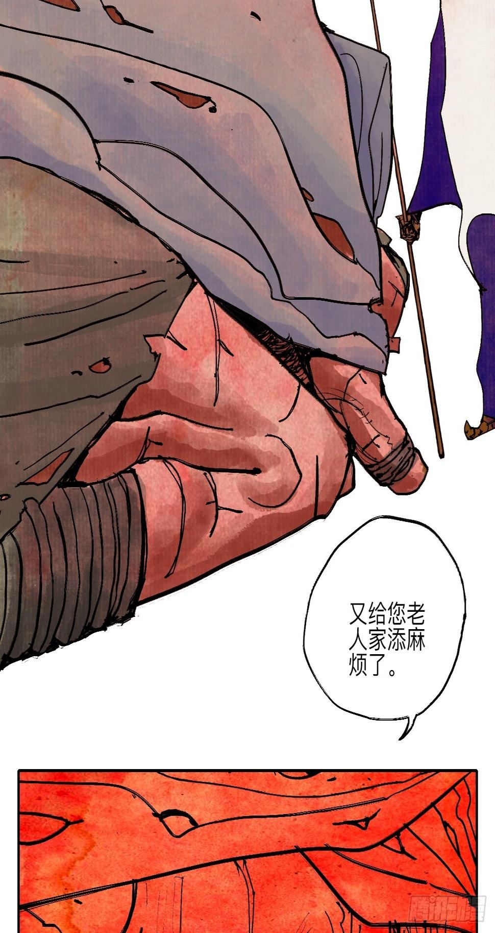 伍拾陆·惩罚与长大15
