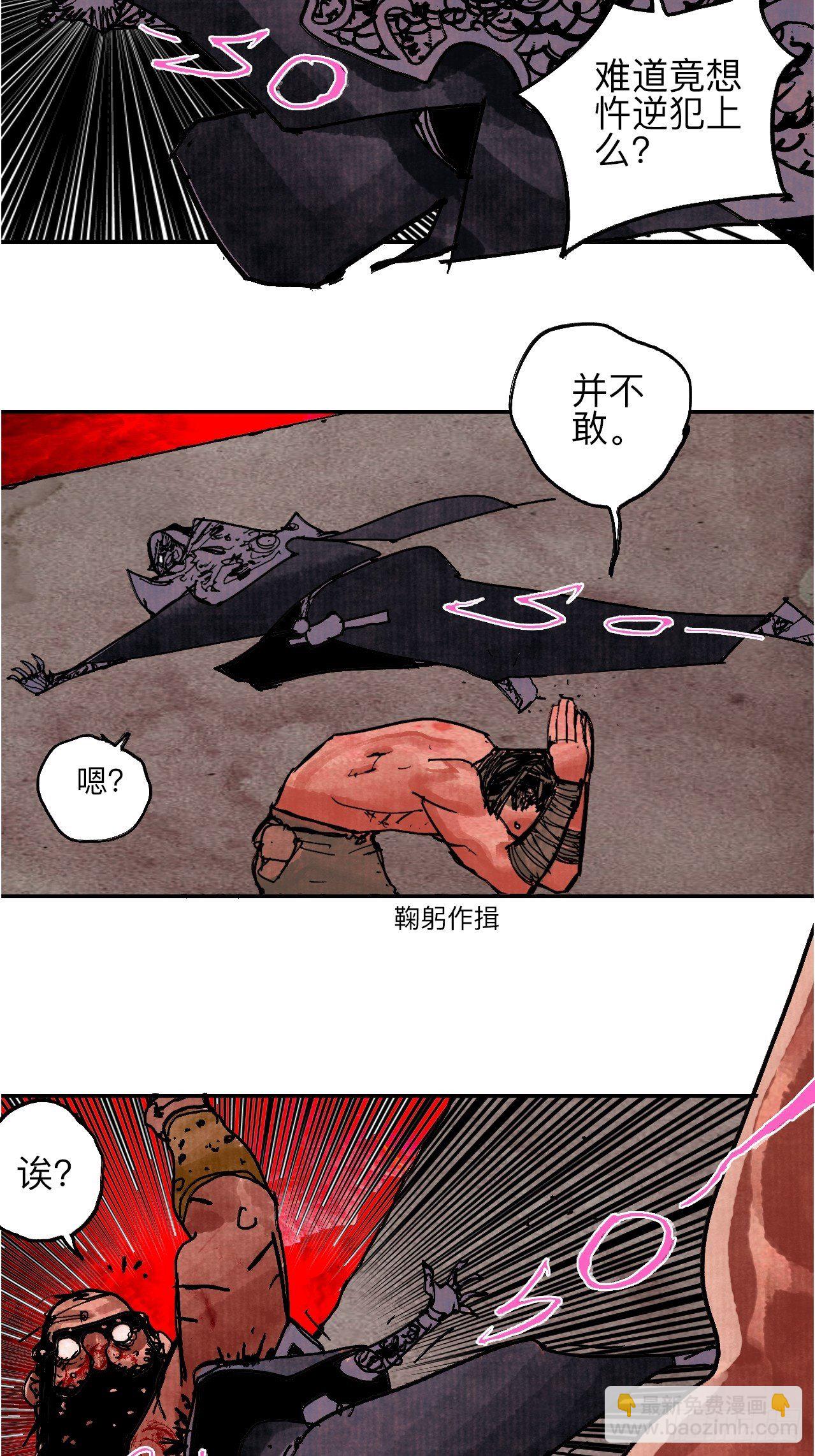 肆拾壹·如此漫长的夜啊59