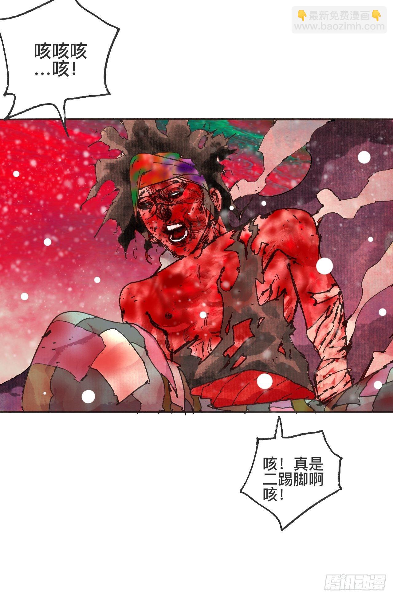 拾玖·我的先祖28