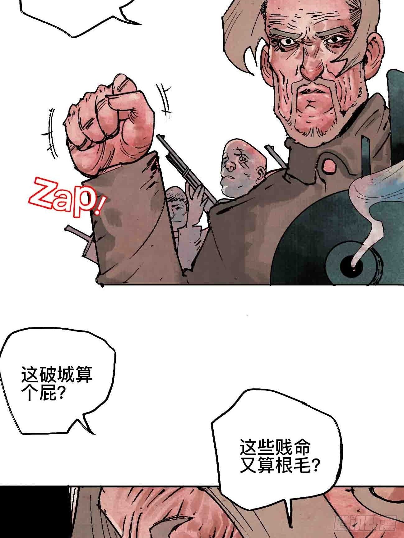 拾伍·一起嗨上天罢6