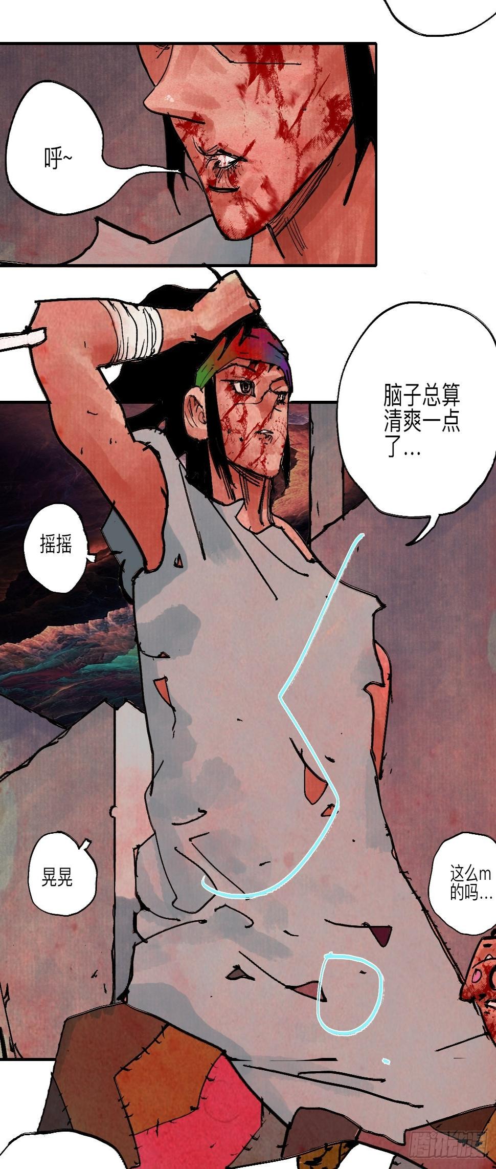 伍拾陆·惩罚与长大56