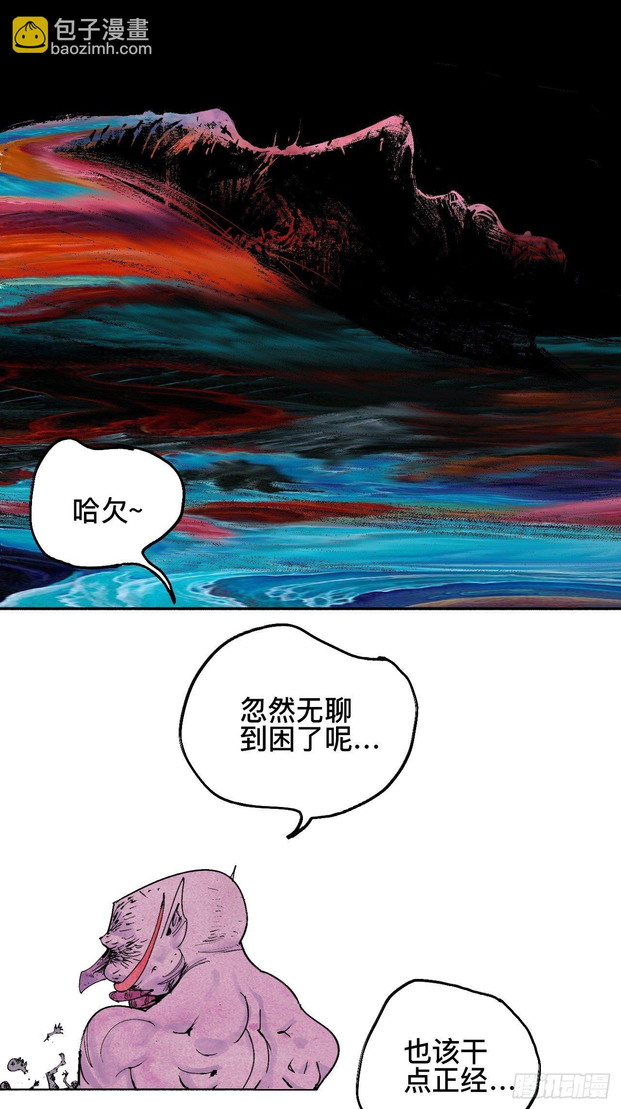 拾漆·还是那么软弱呢40