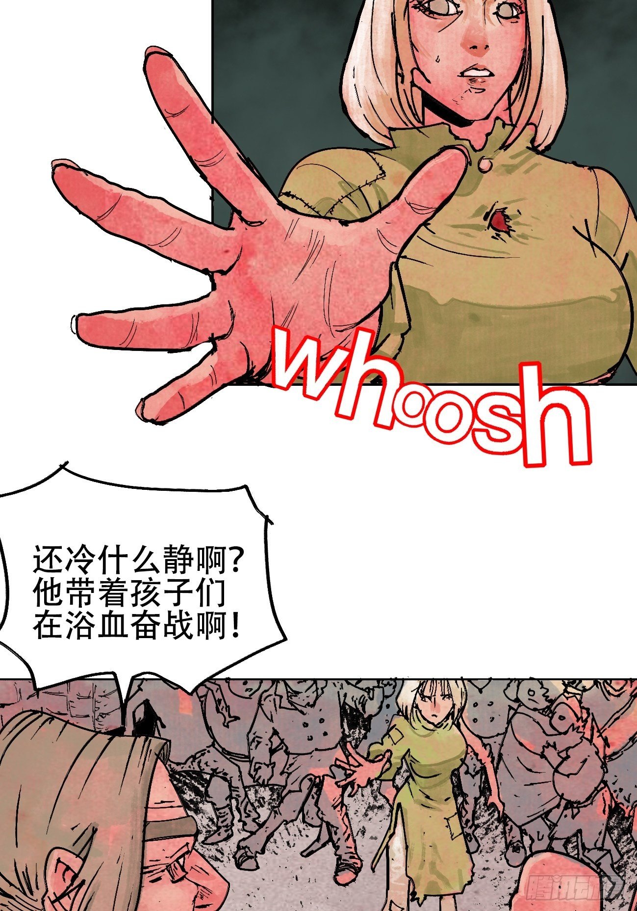 拾贰·我从地狱回来了47