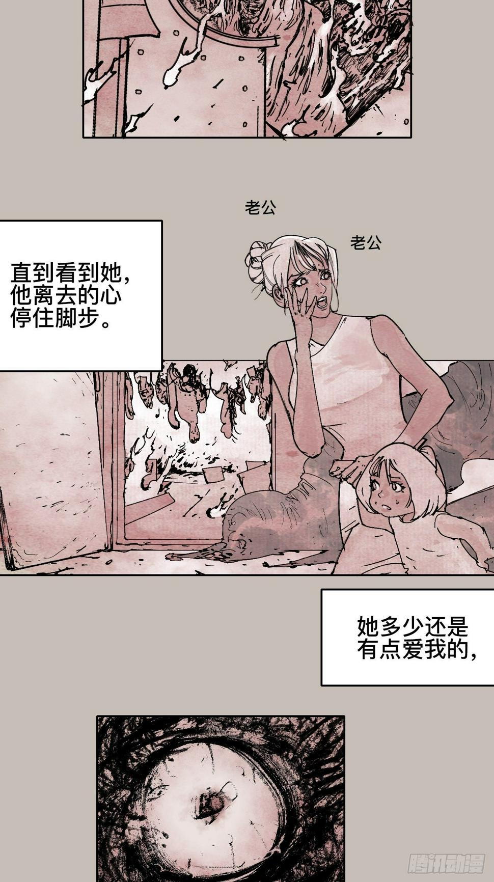 拾陆·想变强吗少年16