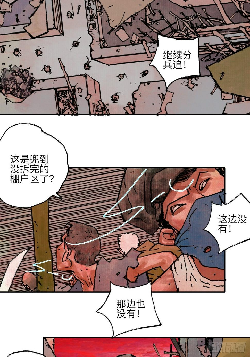 陆拾·加油77