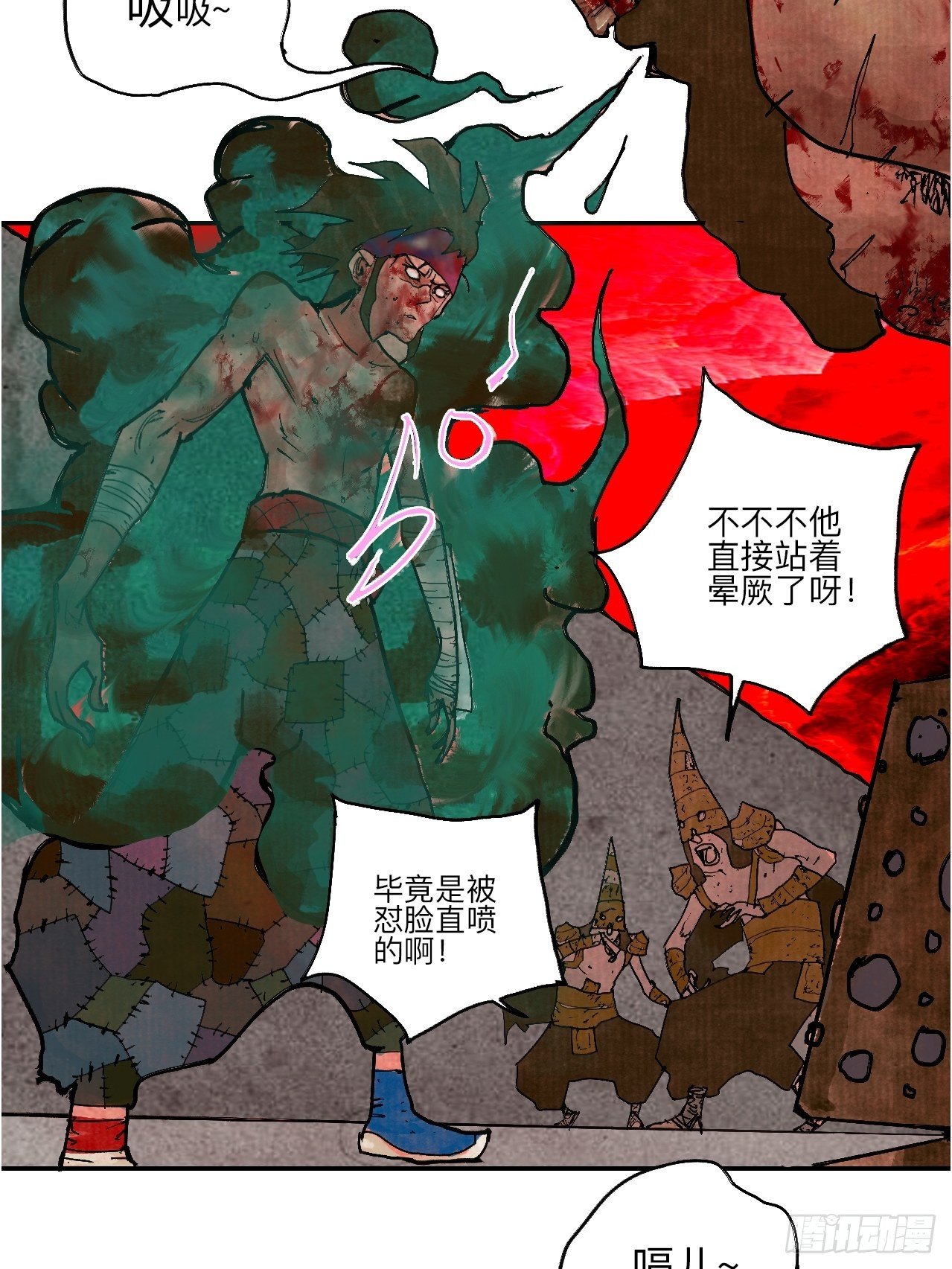 叁拾玖·你的玩具我的猎物22