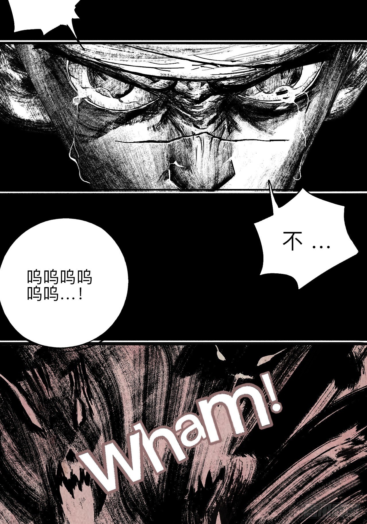 贰拾肆·丧门煞星杀人凶手22