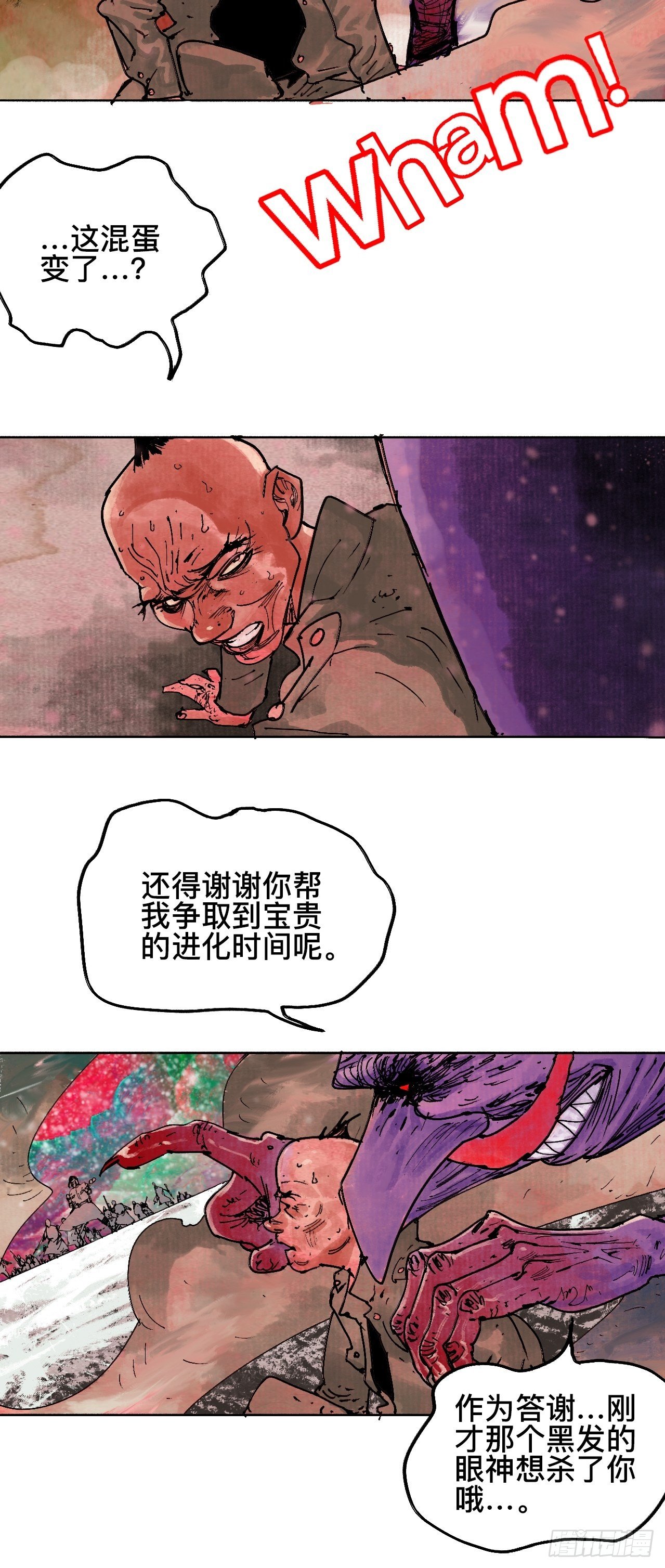 拾漆·还是那么软弱呢30