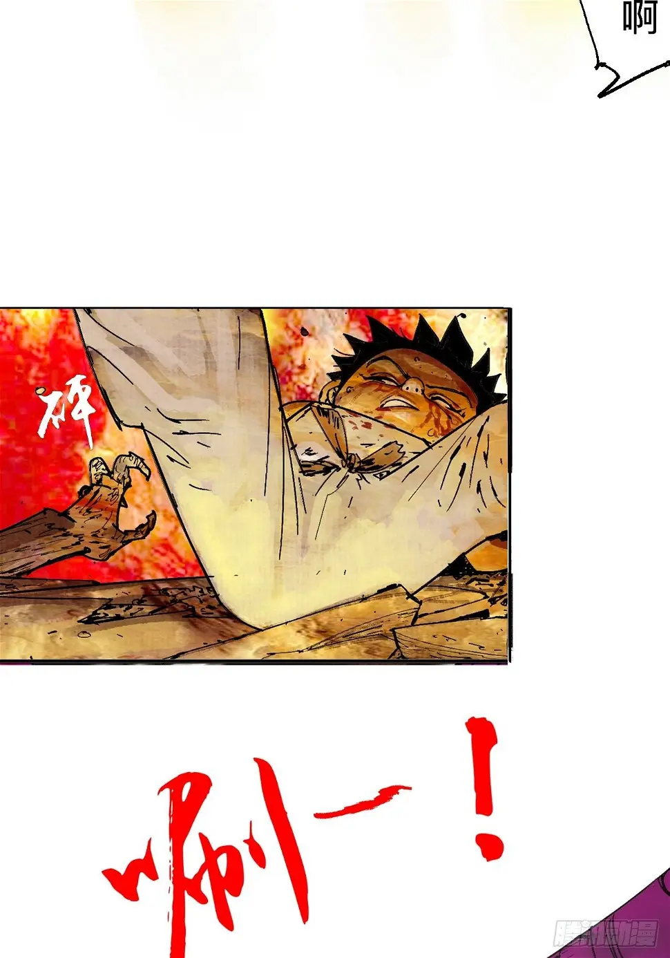 零·楔子115