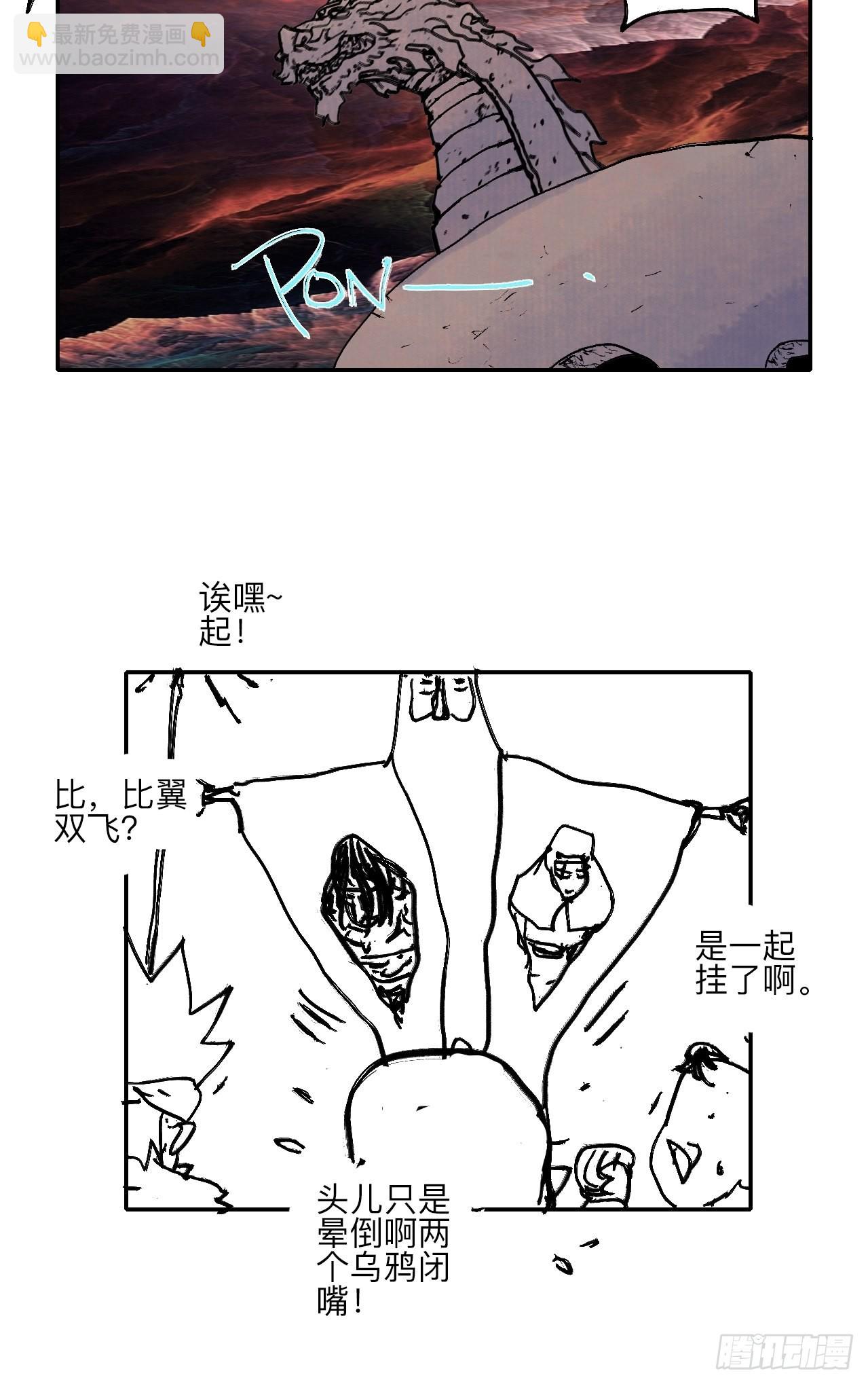 伍拾伍·我的父亲63