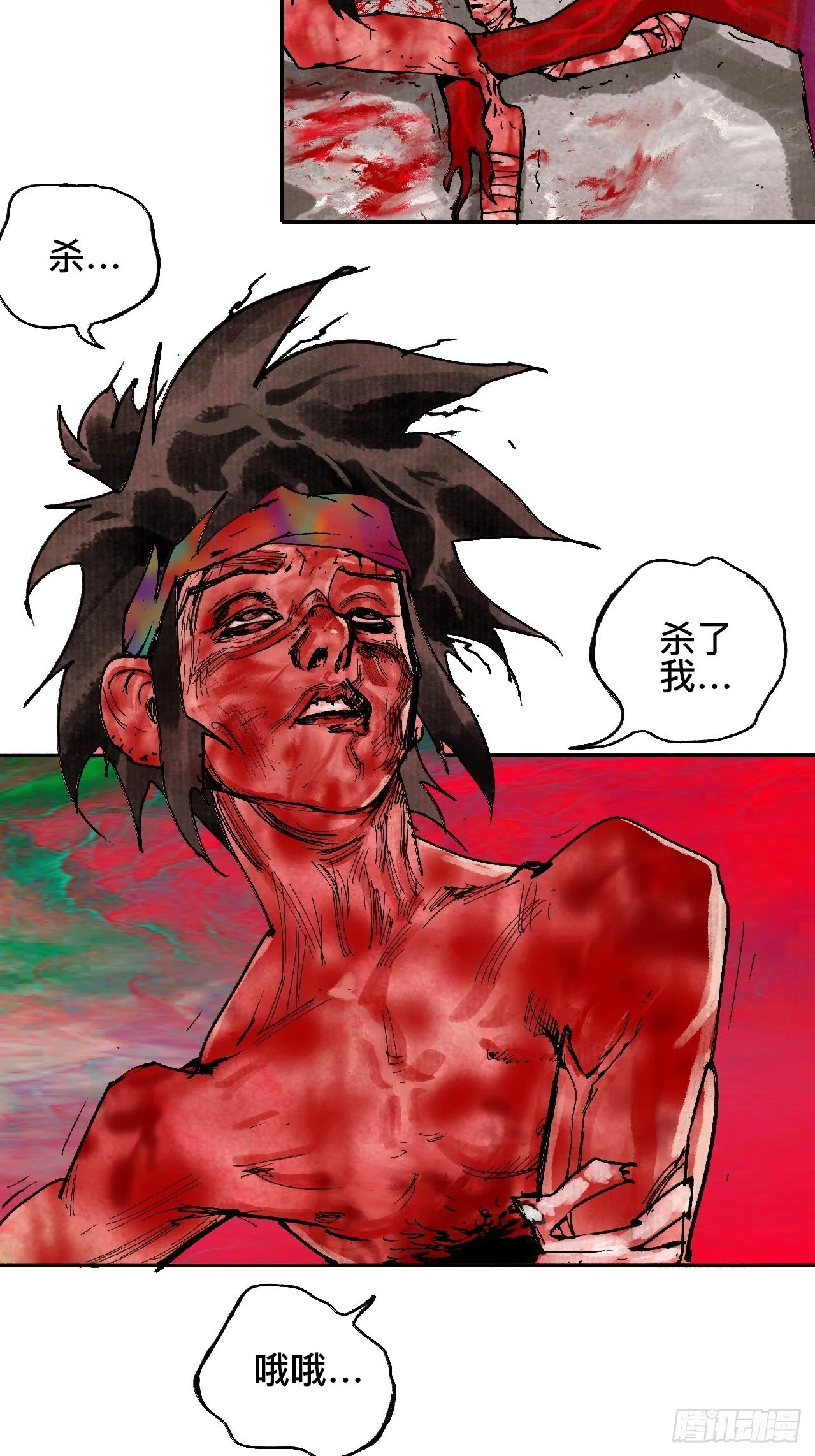 贰拾贰·原是故人来24