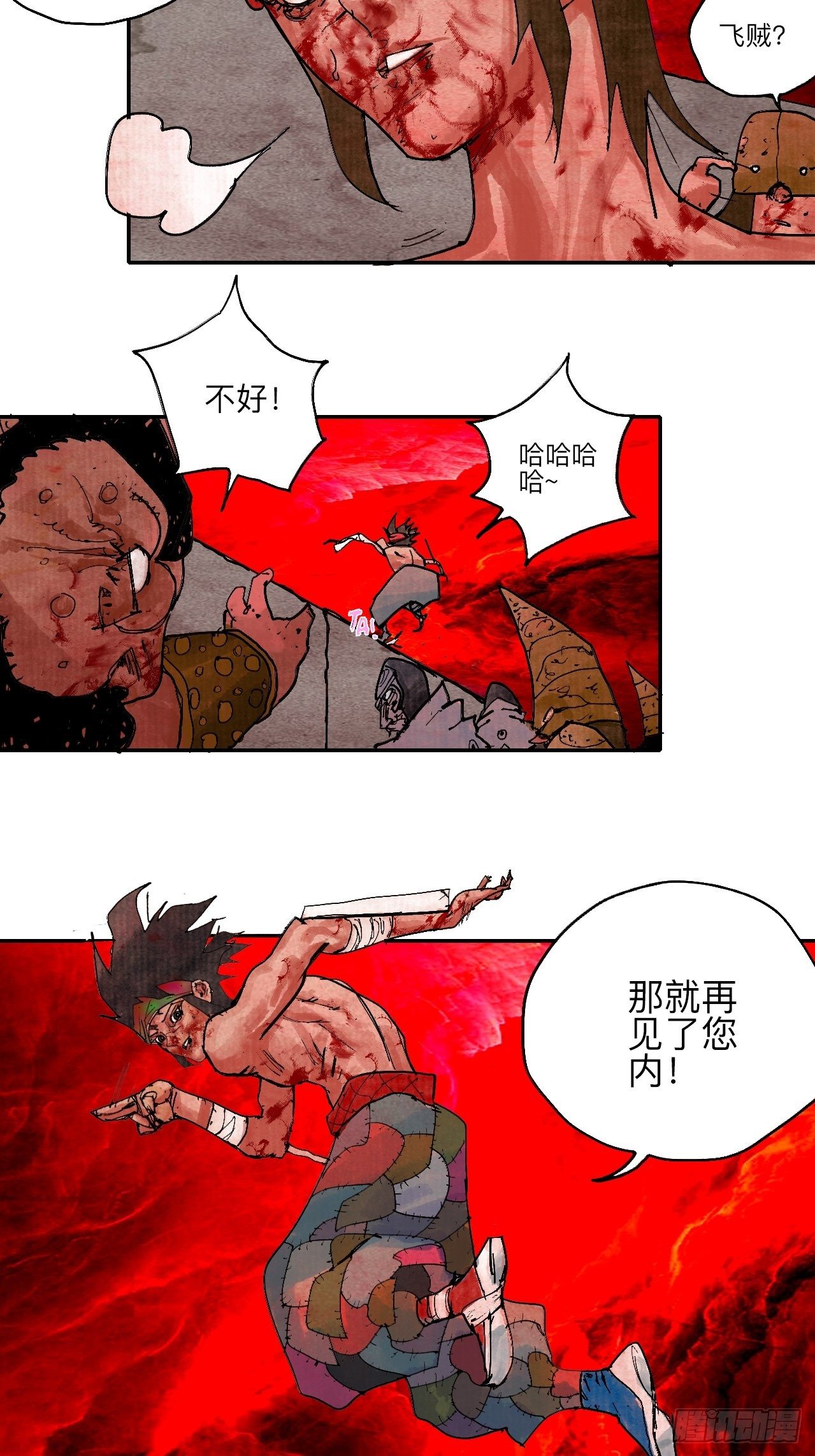 肆拾·造反吗？55