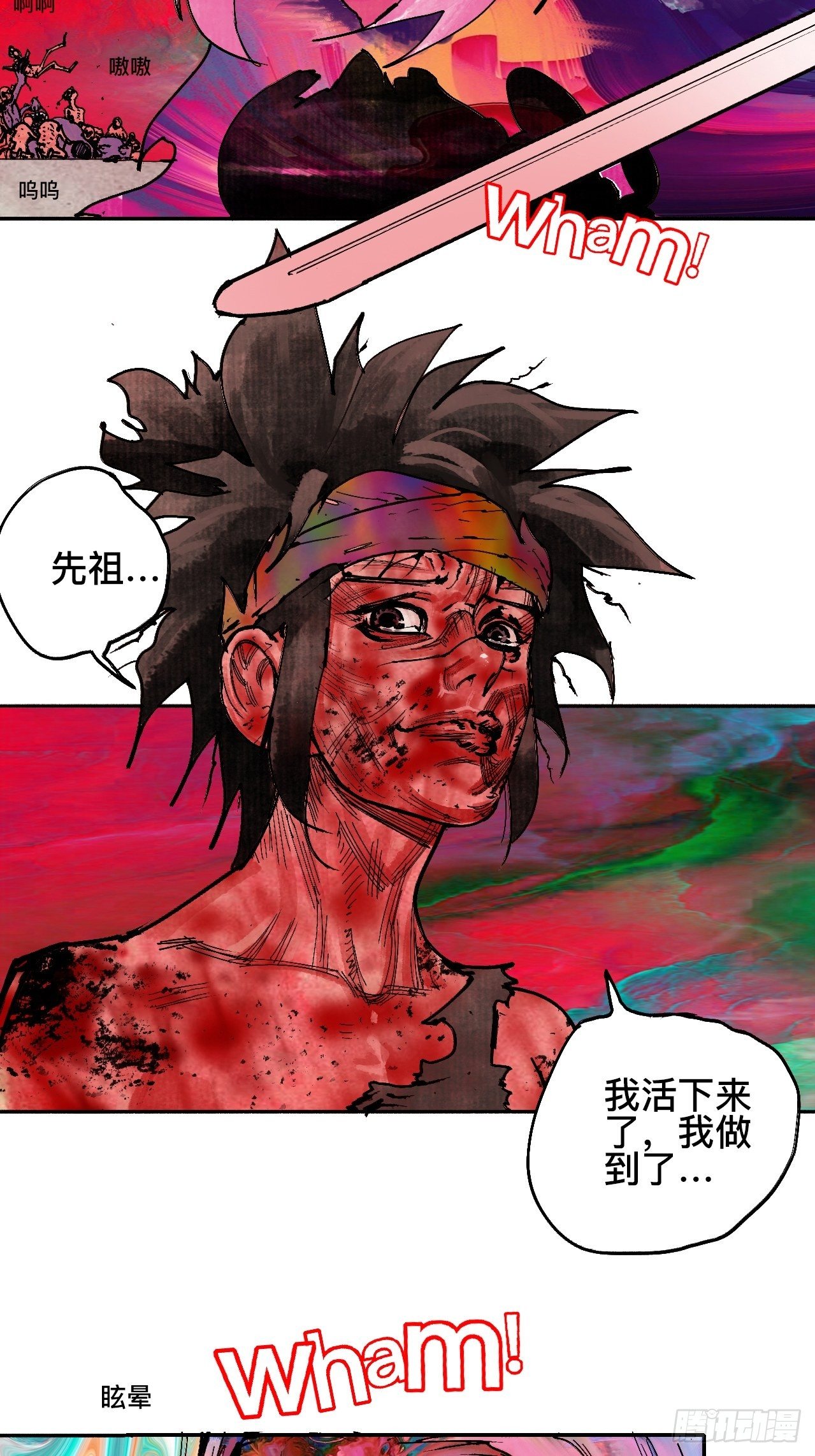 贰拾·你是谁37