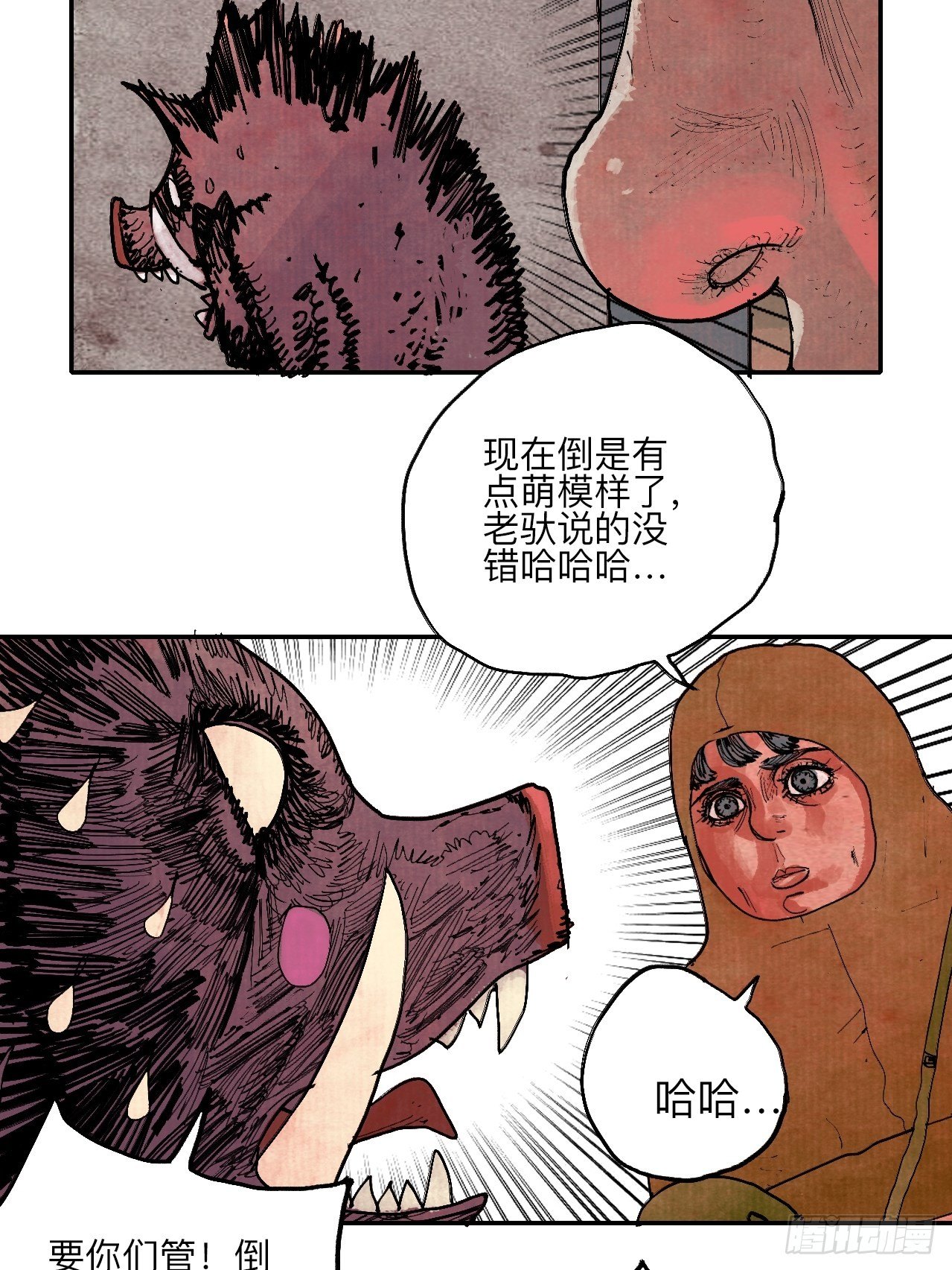 叁拾陆·自由啊我真的来了57
