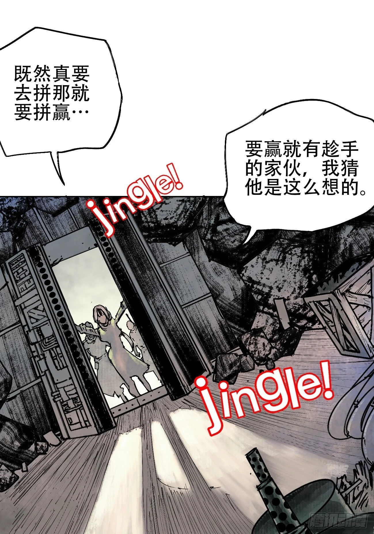 拾叁·无可救药16