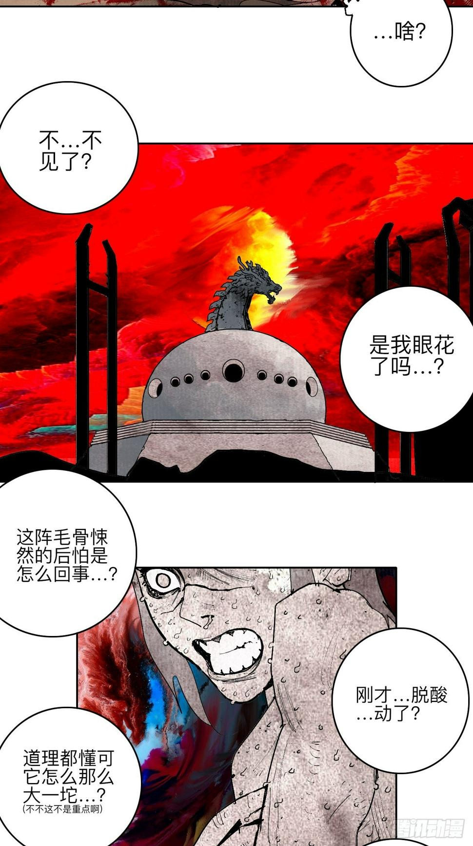 叁拾肆·自由啊我来了2