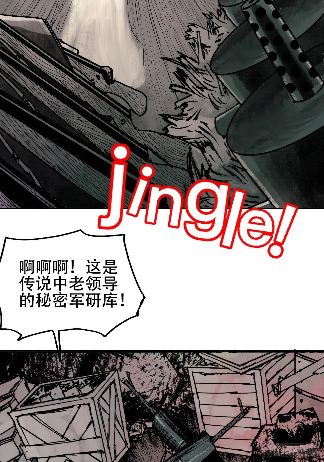 拾叁·无可救药17