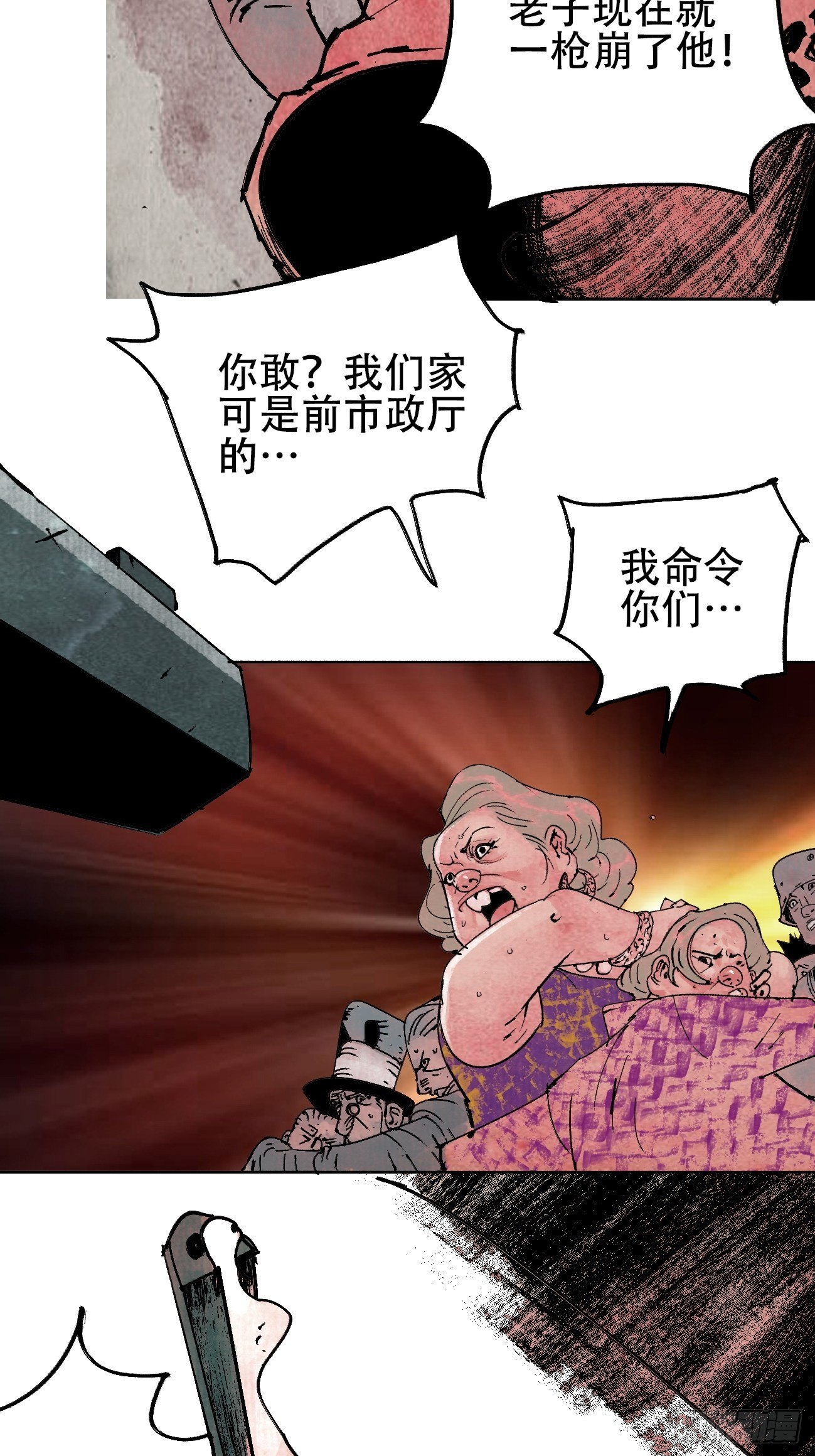 拾壹·弱者的泪惹笑的罪51