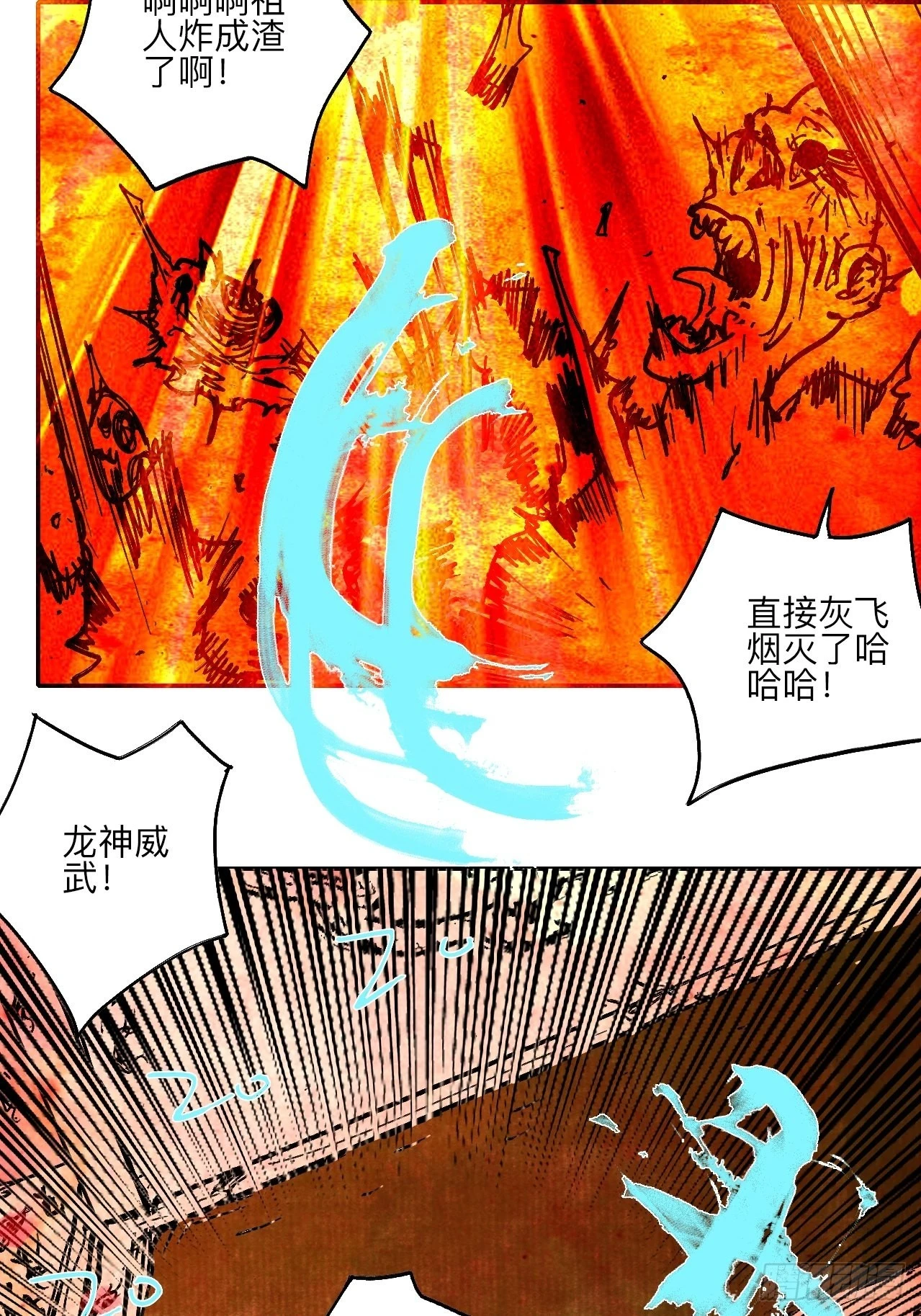 陆拾陆·有期再会7