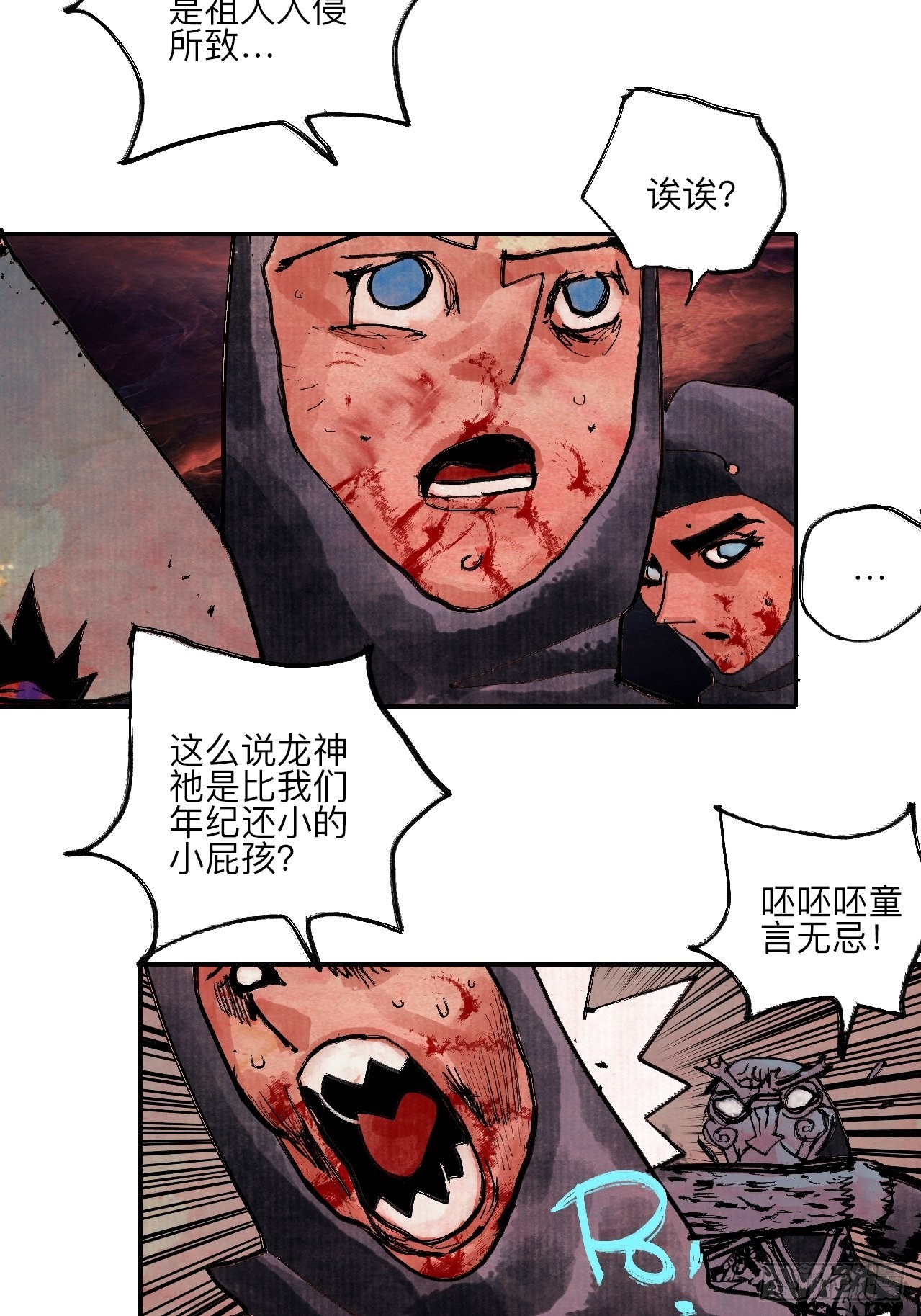 伍拾伍·我的父亲20