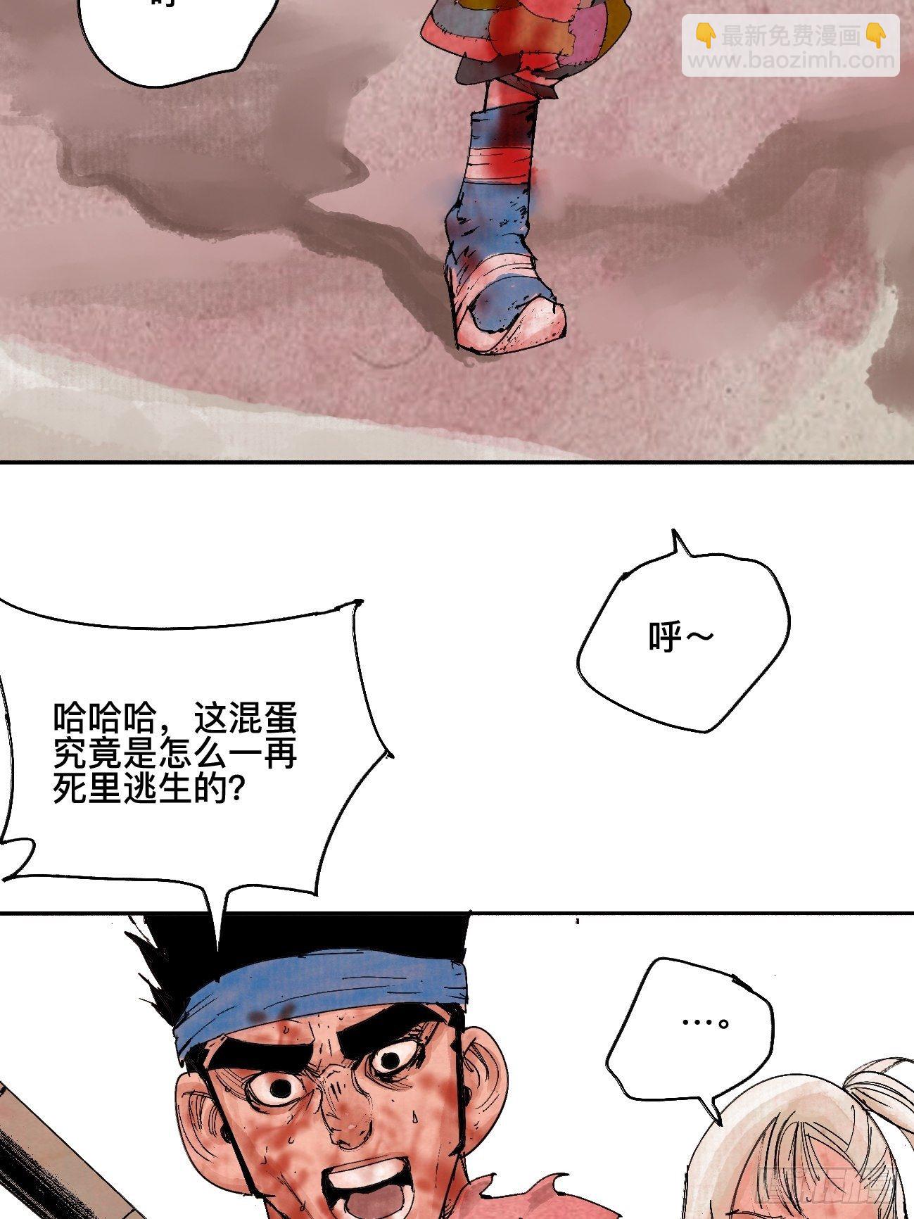 陆·蟑螂小子40
