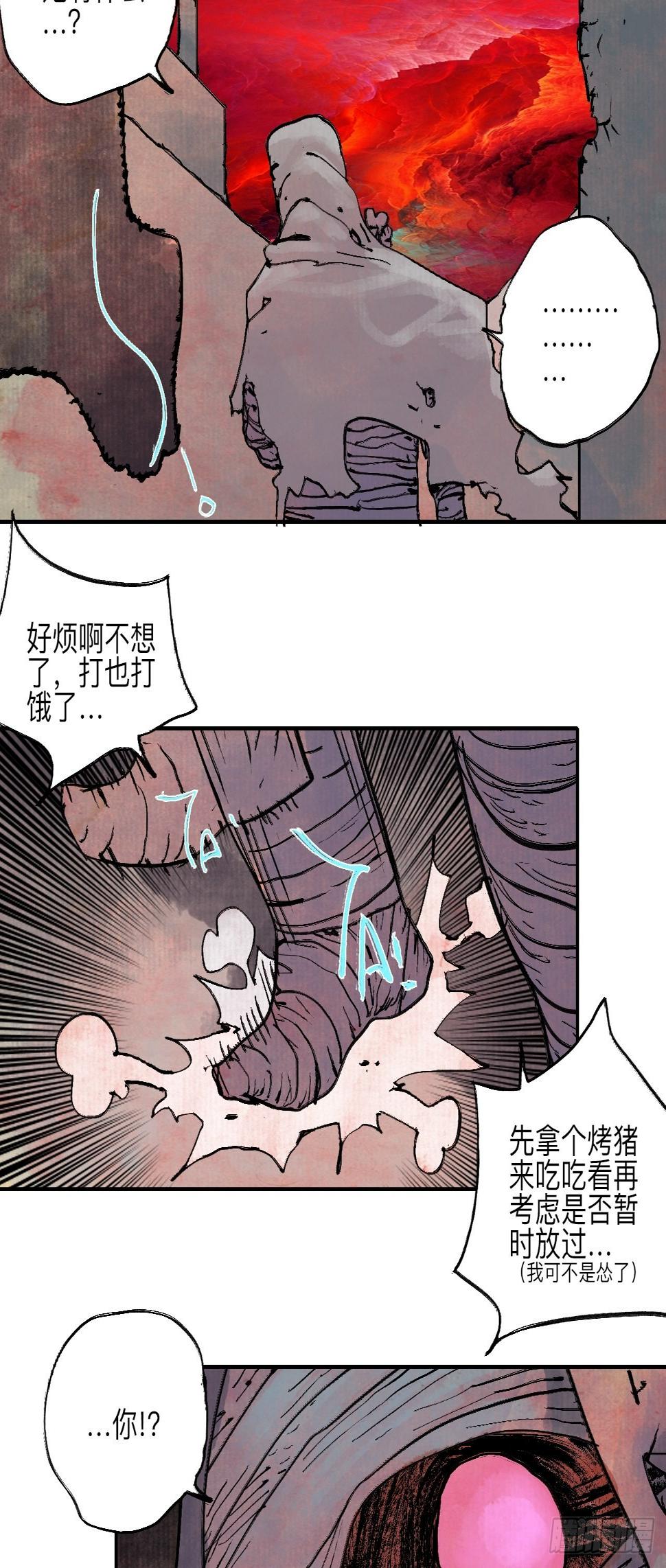 伍拾捌·放手94