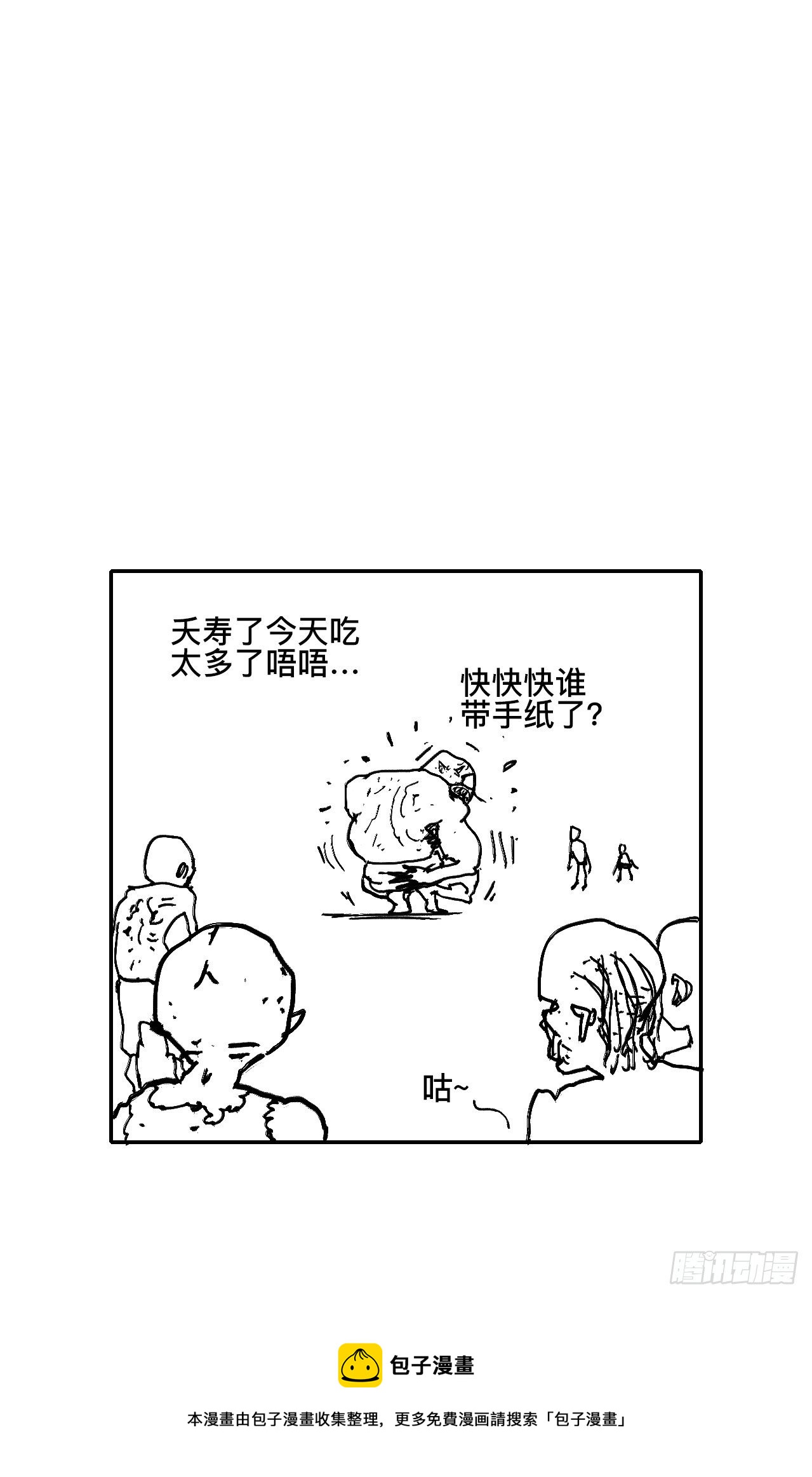 拾捌·我不会死45