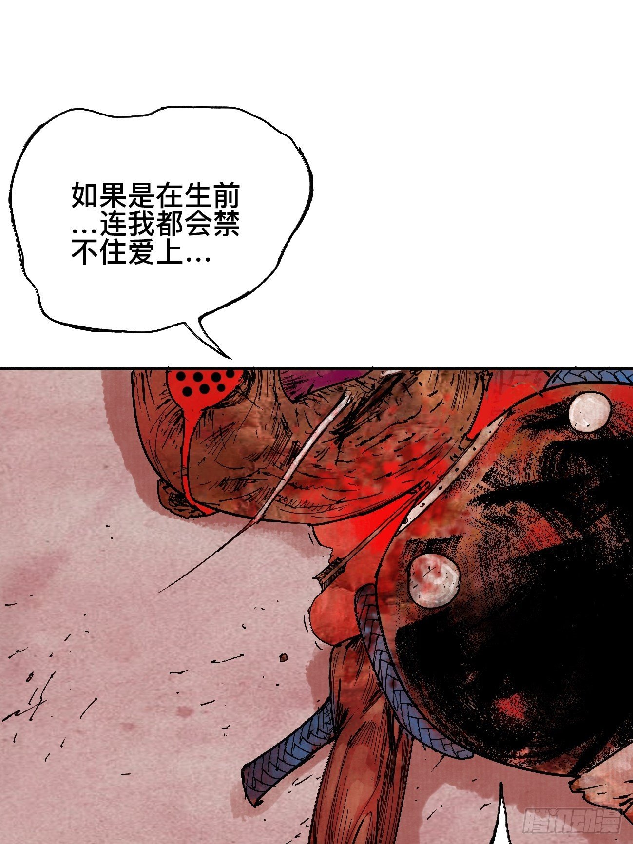 肆·救世主39