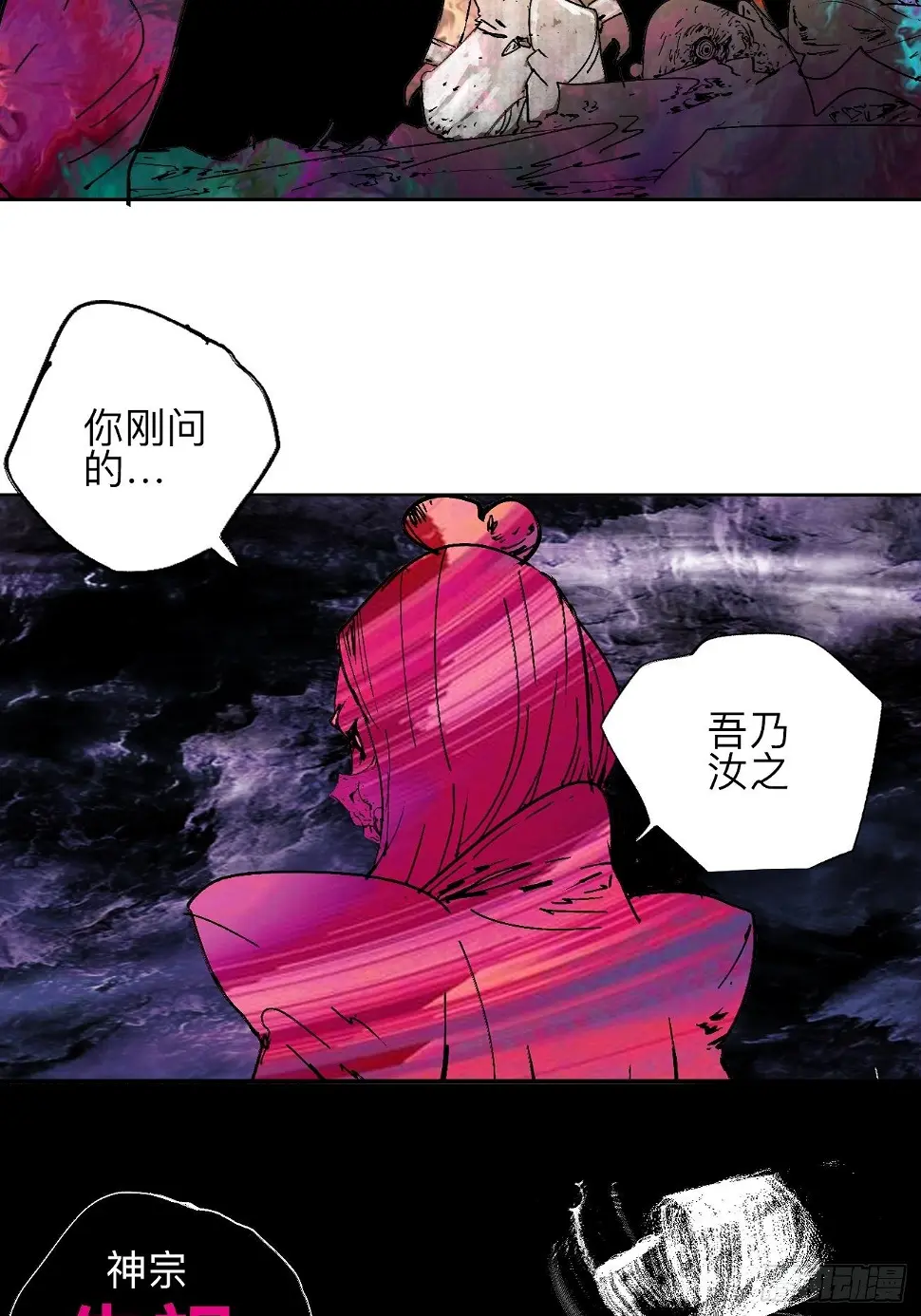 零·楔子144