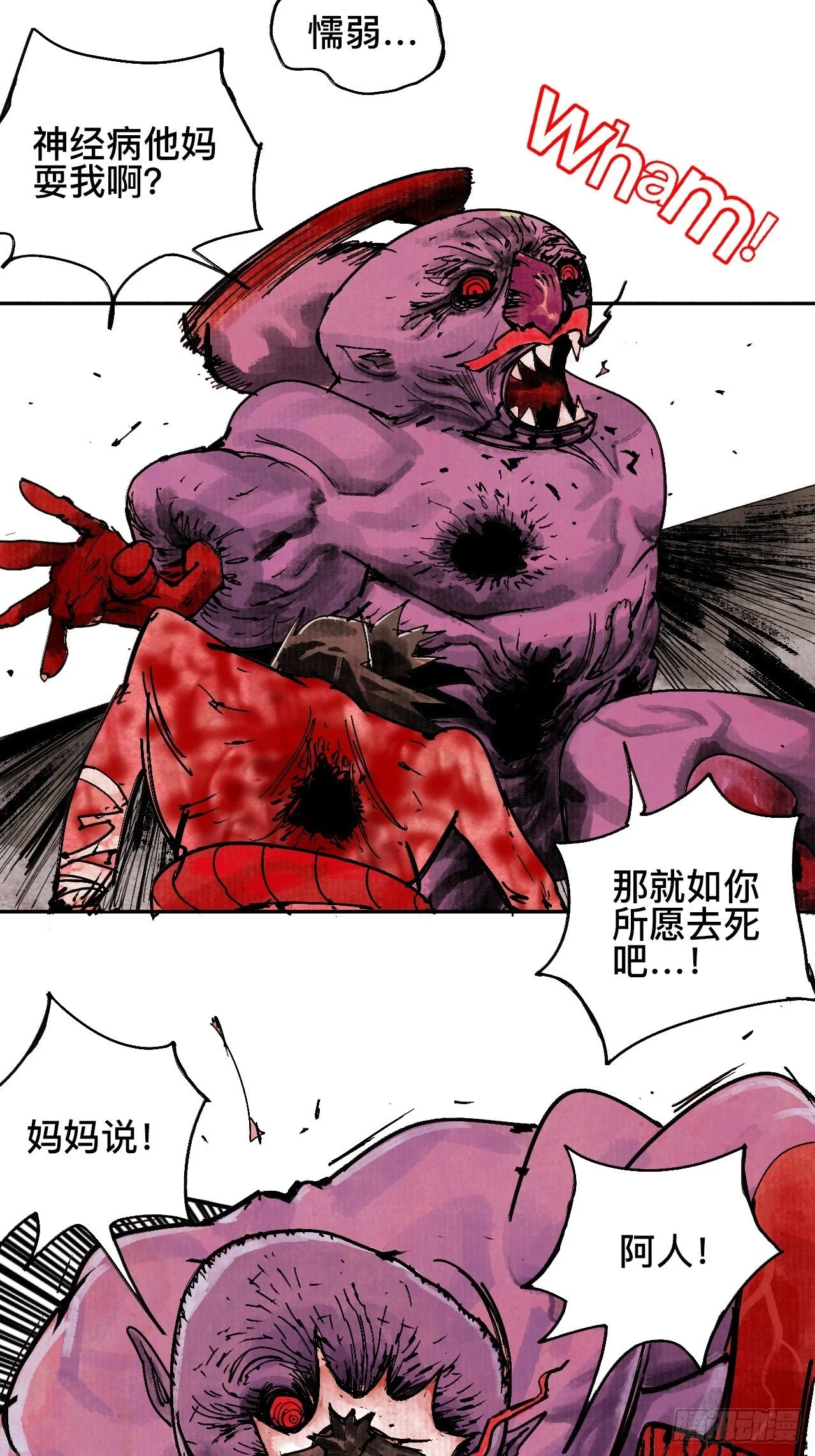 贰拾贰·原是故人来26