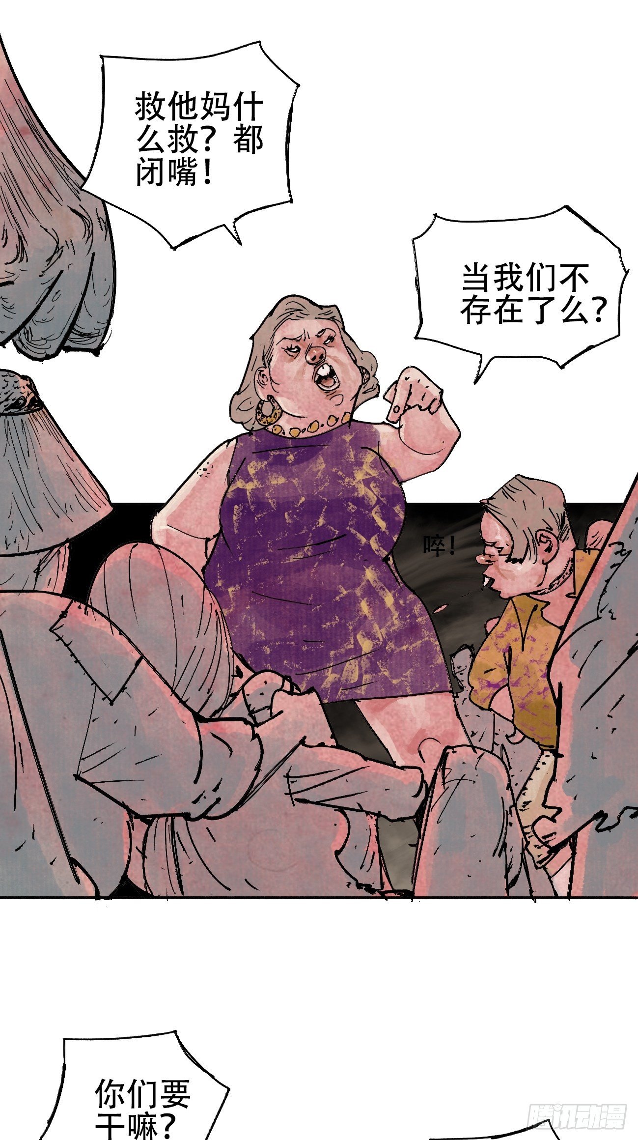 拾肆·美丽24